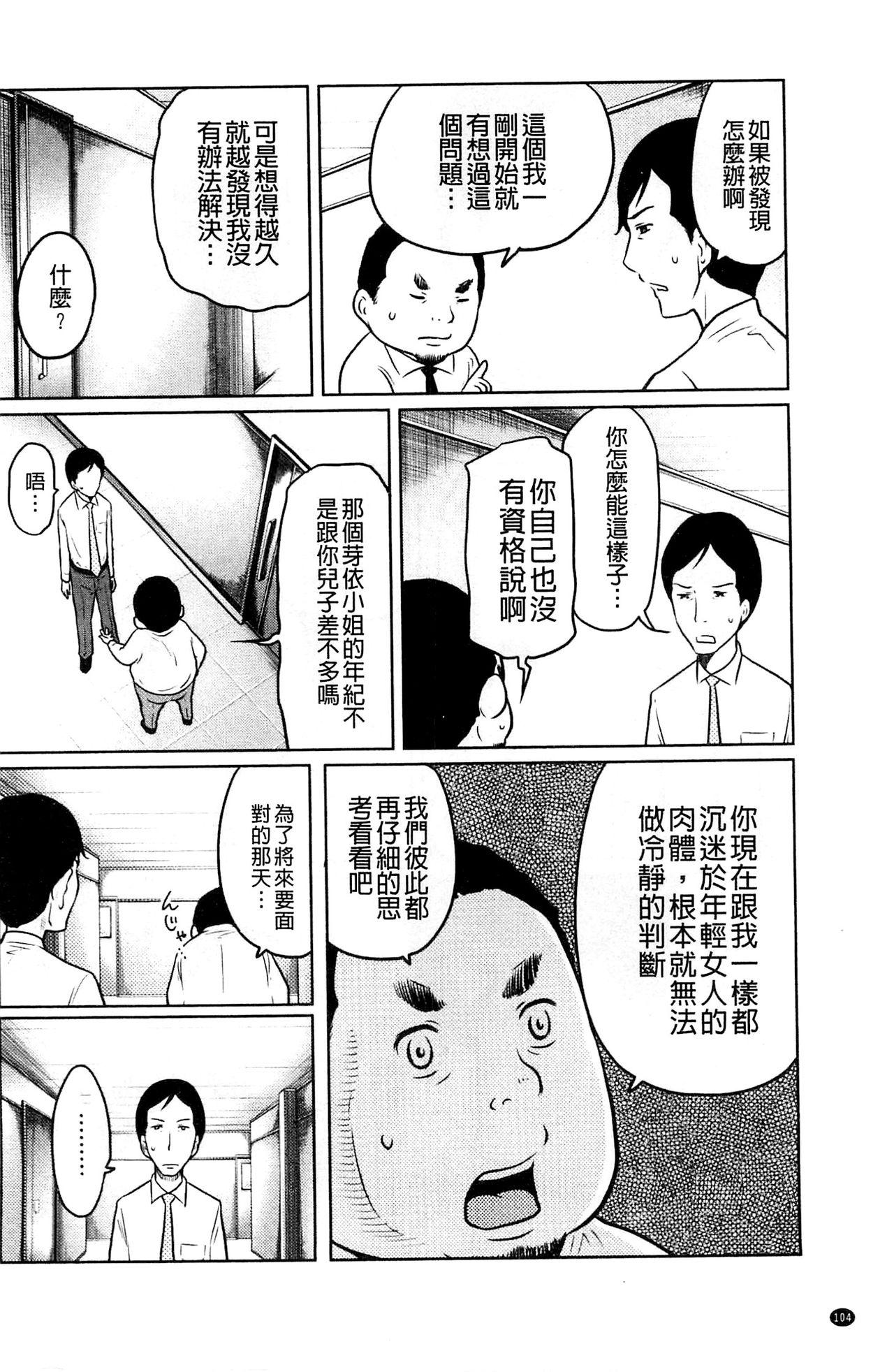 フェチられっこ[れゐぢ]  [中国翻訳](195页)