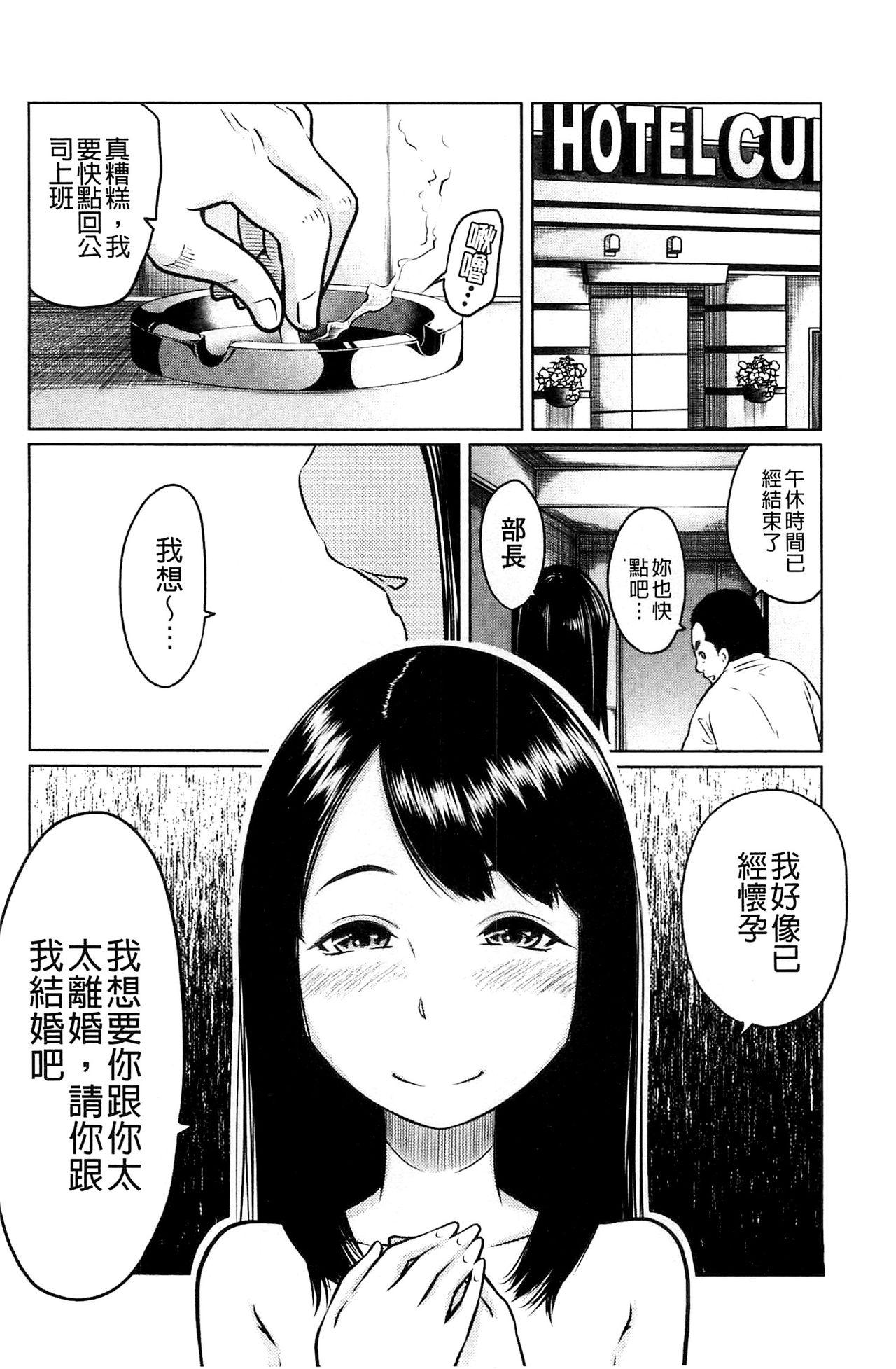 フェチられっこ[れゐぢ]  [中国翻訳](195页)