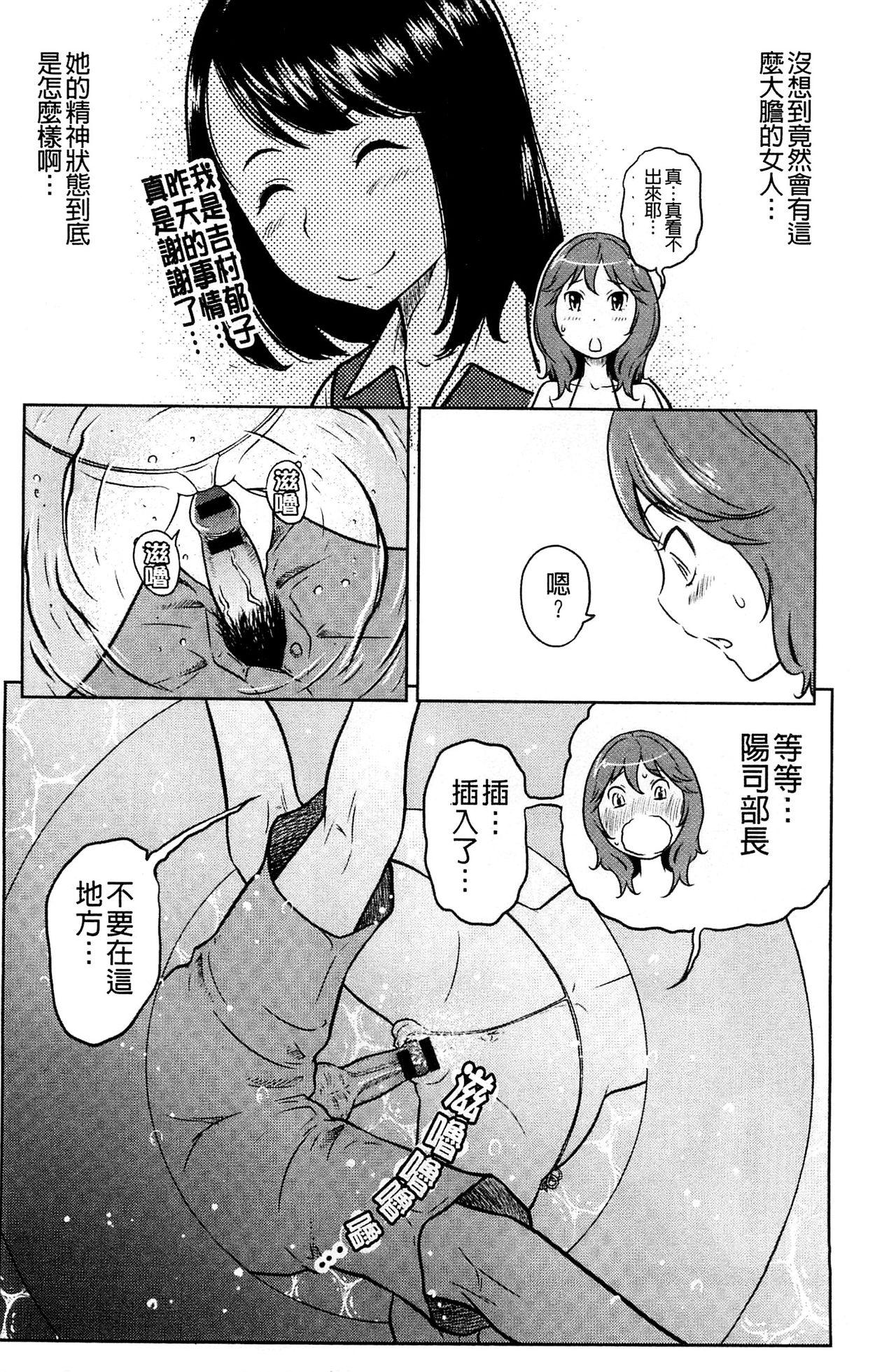 フェチられっこ[れゐぢ]  [中国翻訳](195页)