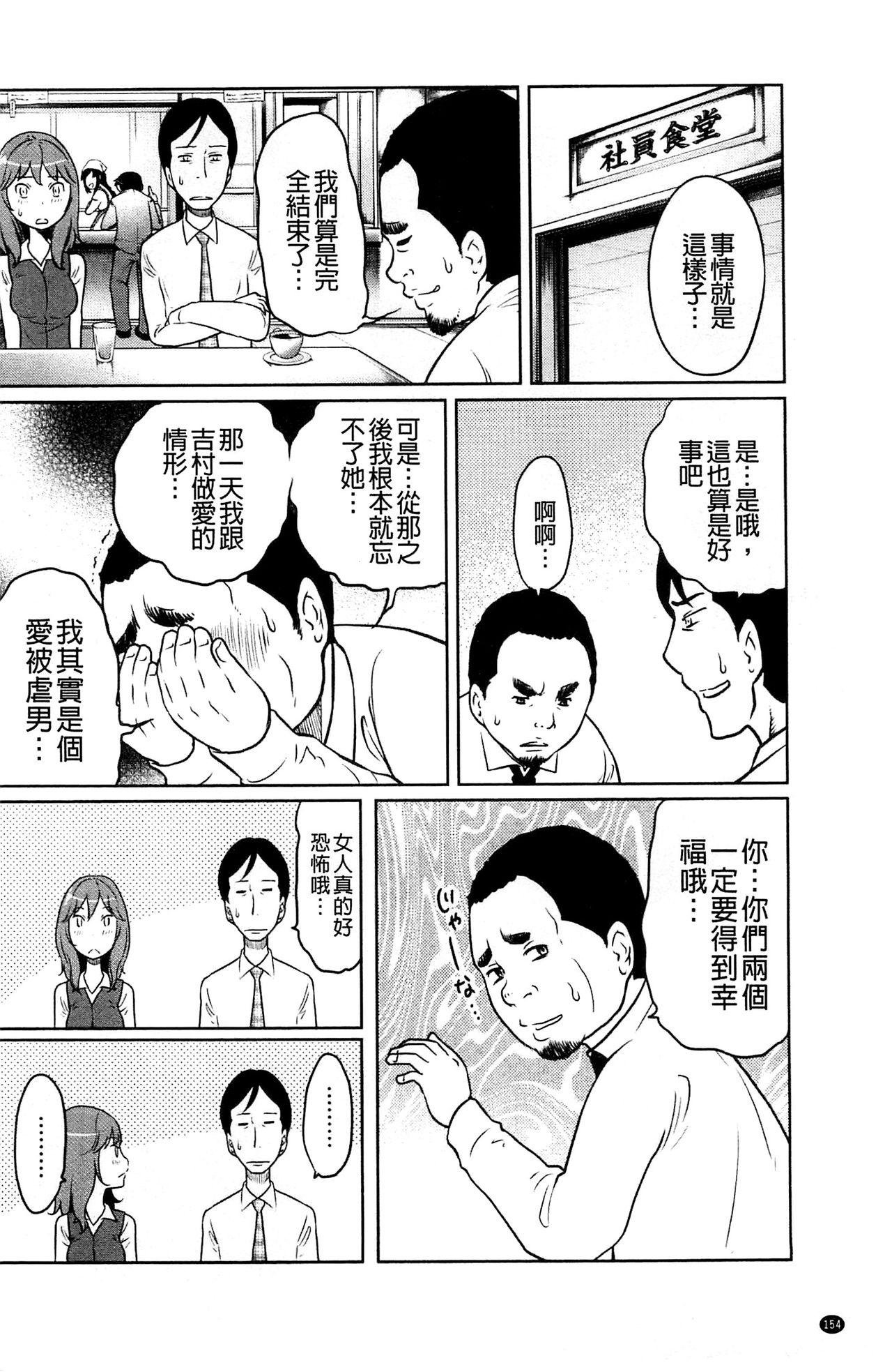 フェチられっこ[れゐぢ]  [中国翻訳](195页)