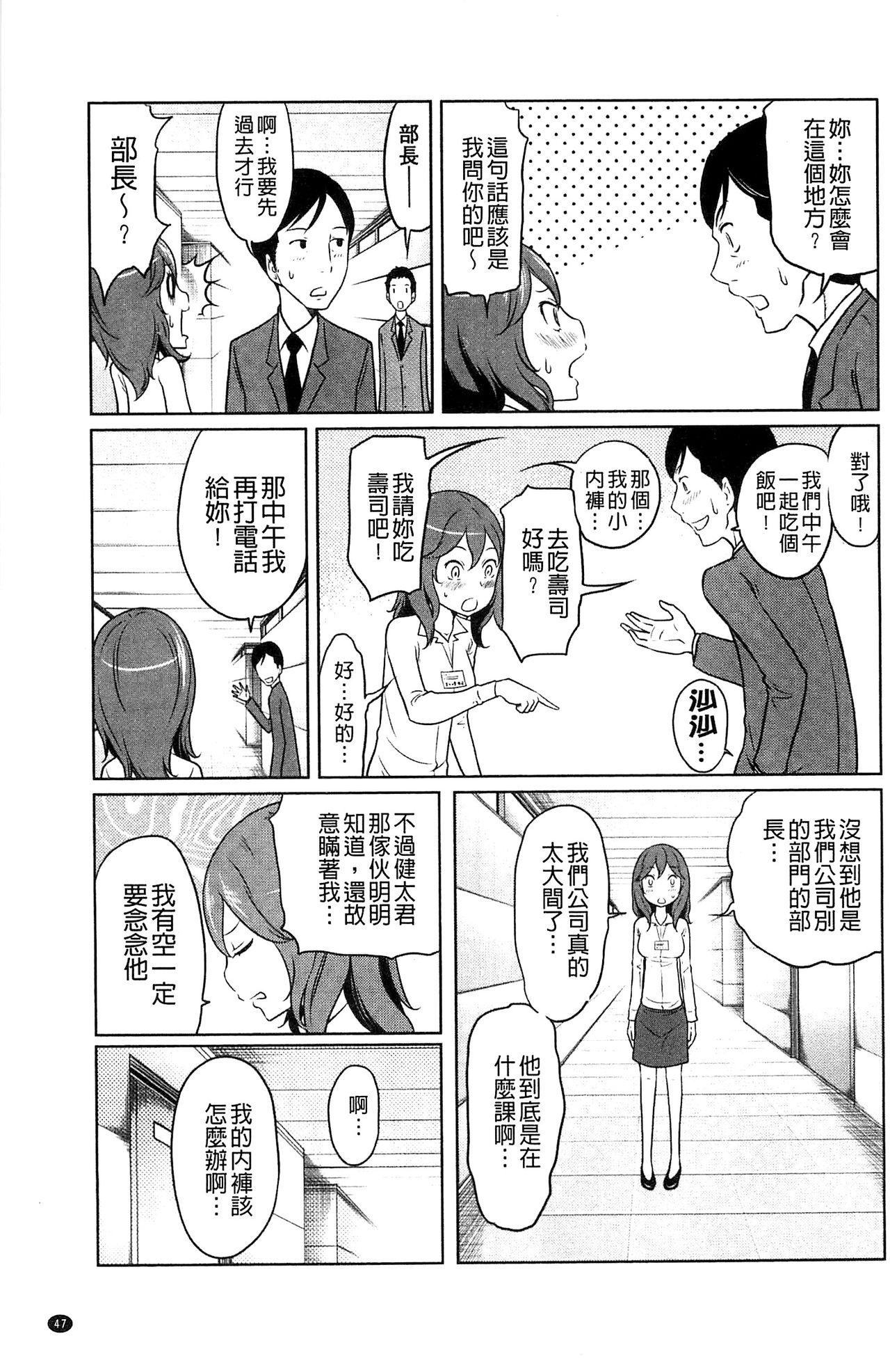 フェチられっこ[れゐぢ]  [中国翻訳](195页)