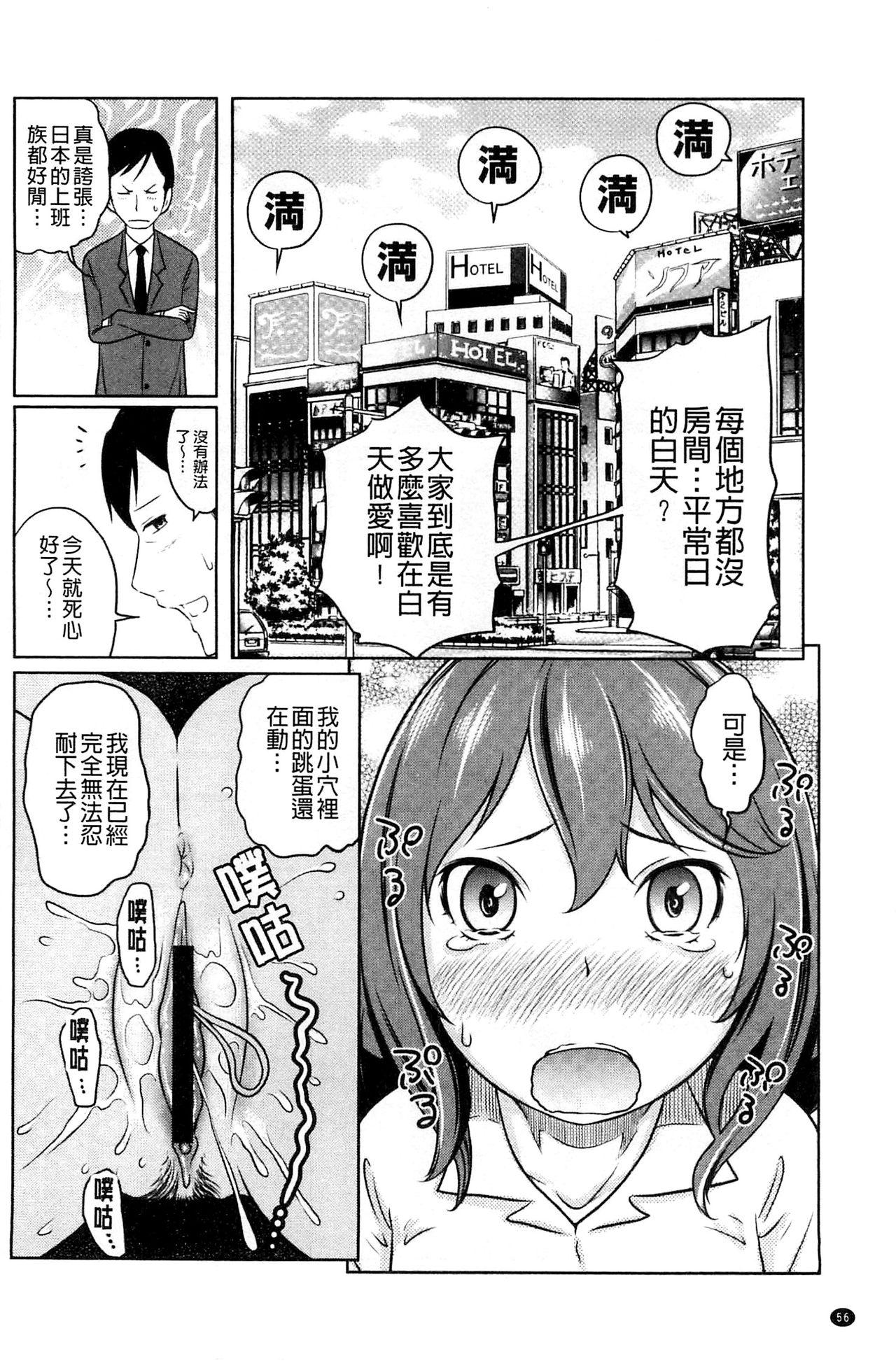 フェチられっこ[れゐぢ]  [中国翻訳](195页)