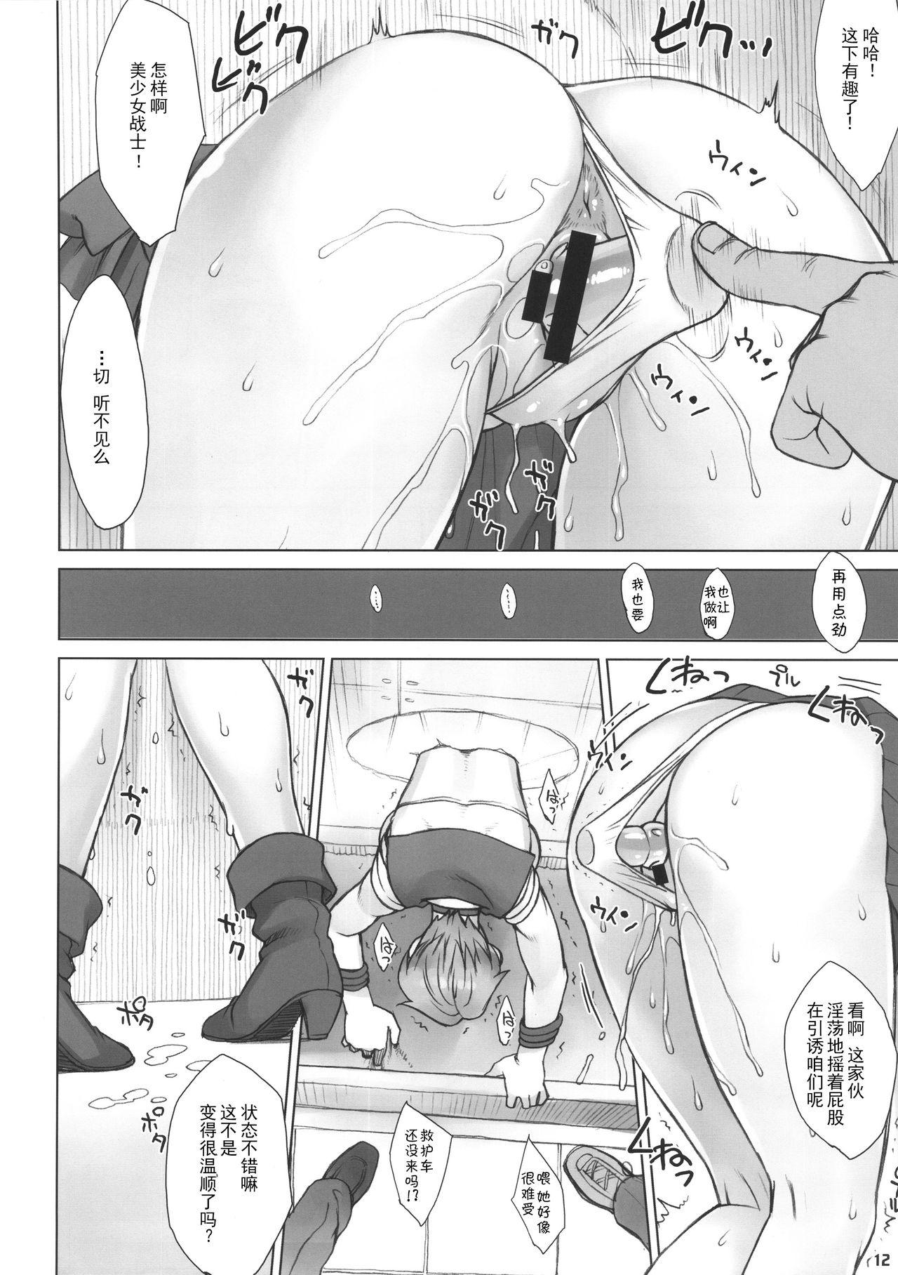 壁の中で(C91) [流弾屋 (BANG-YOU)]  (美少女戦士セーラームーン) [中国翻訳](27页)