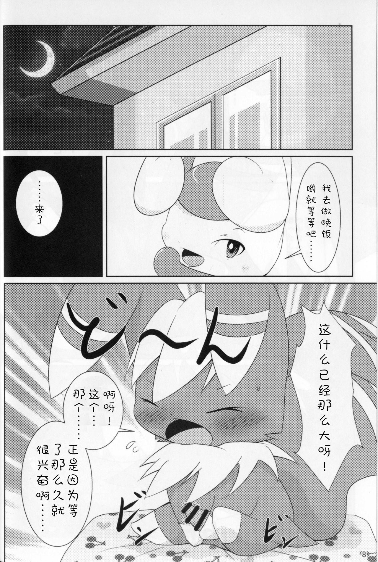 【C90】ニャオニクス♀×♂R18本 NyaoNightX  [pokemon][虾皮汉化组](26页)