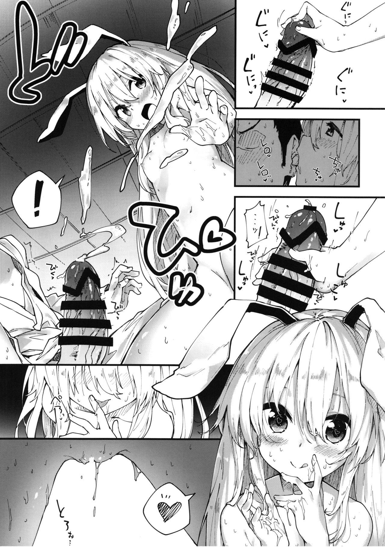 鈴仙ちゃんとすけべする本(C92) [ドットエイト (さわやか鮫肌)]  (東方Project) [中国翻訳](19页)