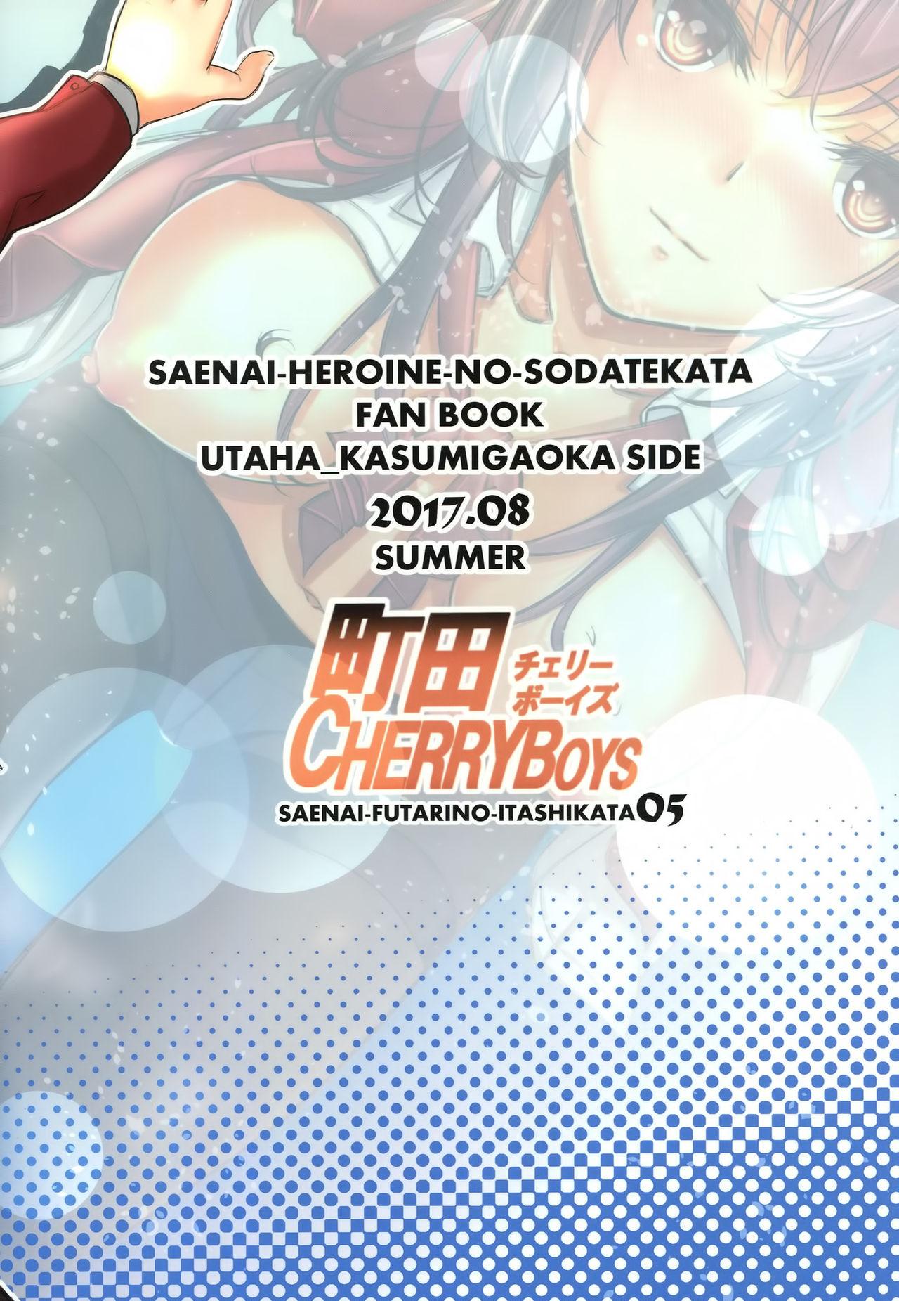 (C92) [町田チェリーボーイズ (クロサワ)] 冴えない男女(ふたり)の致しかた5 (冴えない彼女の育てかた) [中国翻訳]  (44页)