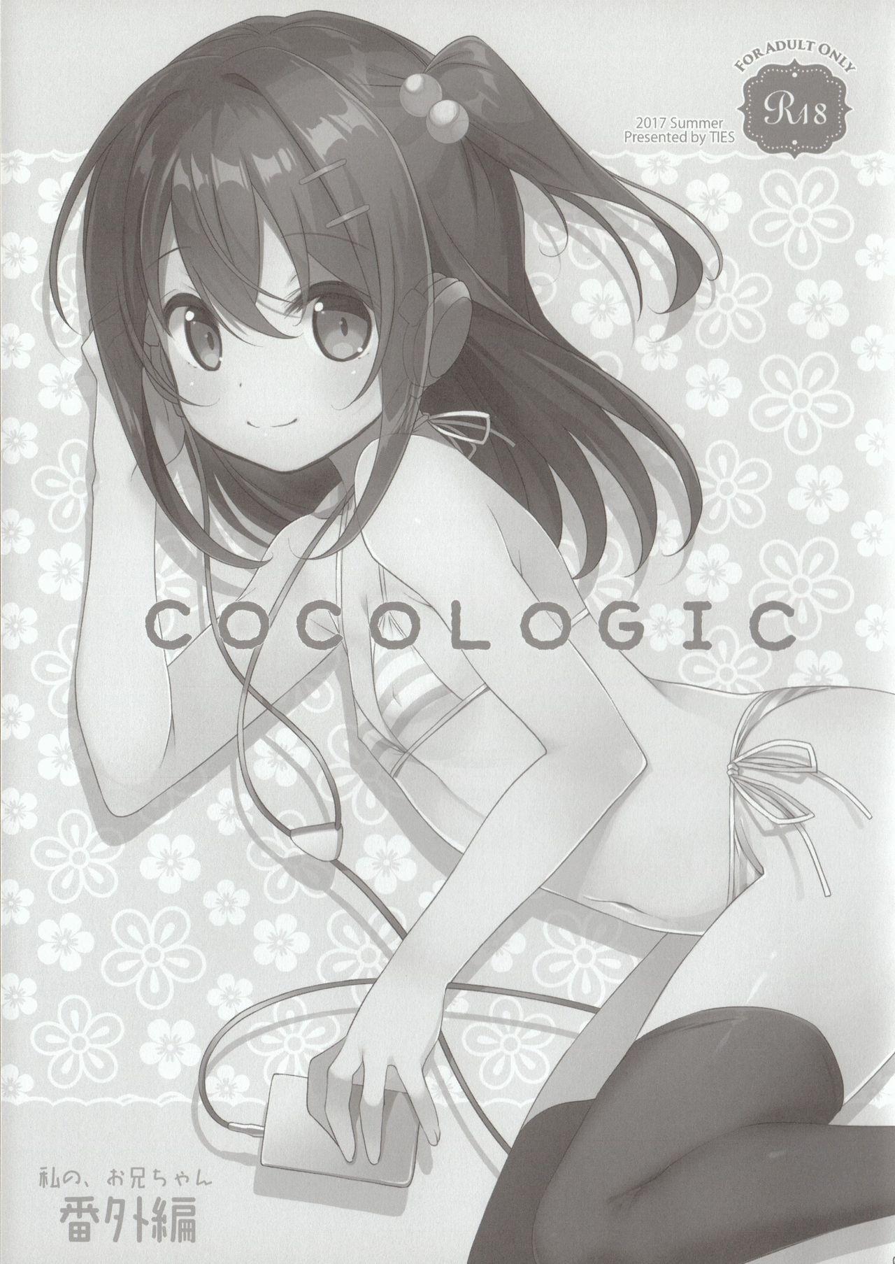 COCOLOGIC(C92) [TIES (タケイオーキ)]  [中国翻訳](18页)