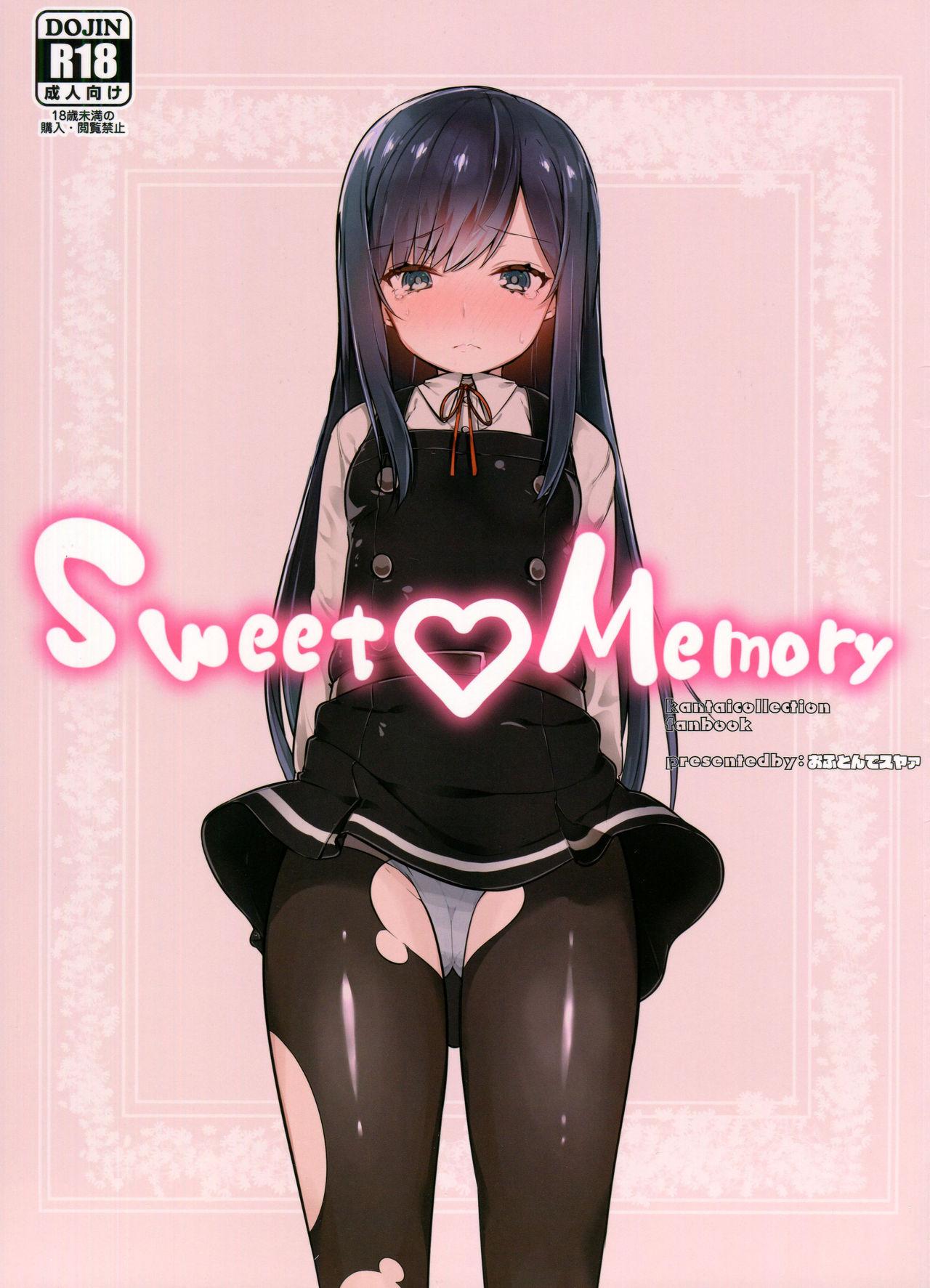 Sweet Memory(砲雷撃戦!よーい!二十九戦目) [おふとんでスヤァ (みつどうえ)]  (艦隊これくしょん -艦これ-) [中国翻訳](25页)