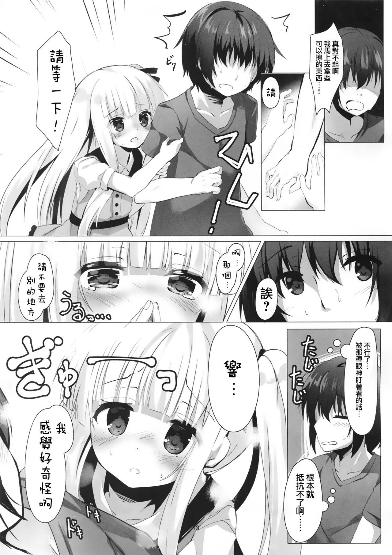 天使の4P?(C92) [きのこむ神 (きのこむし)]  (天使の3P!) [中国翻訳](24页)