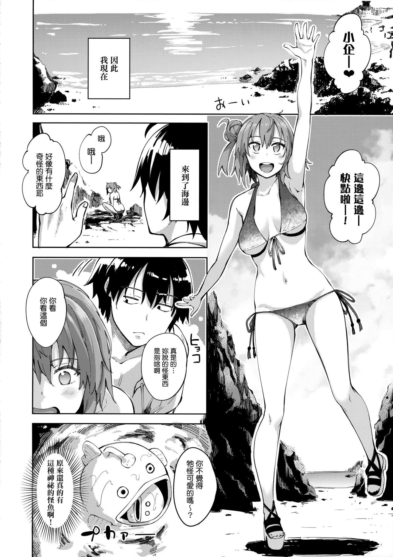 LOVE STORY #05(C92) [ぺたパン (あきのそら)]  (やはり俺の青春ラブコメはまちがっている。) [中国翻訳](23页)