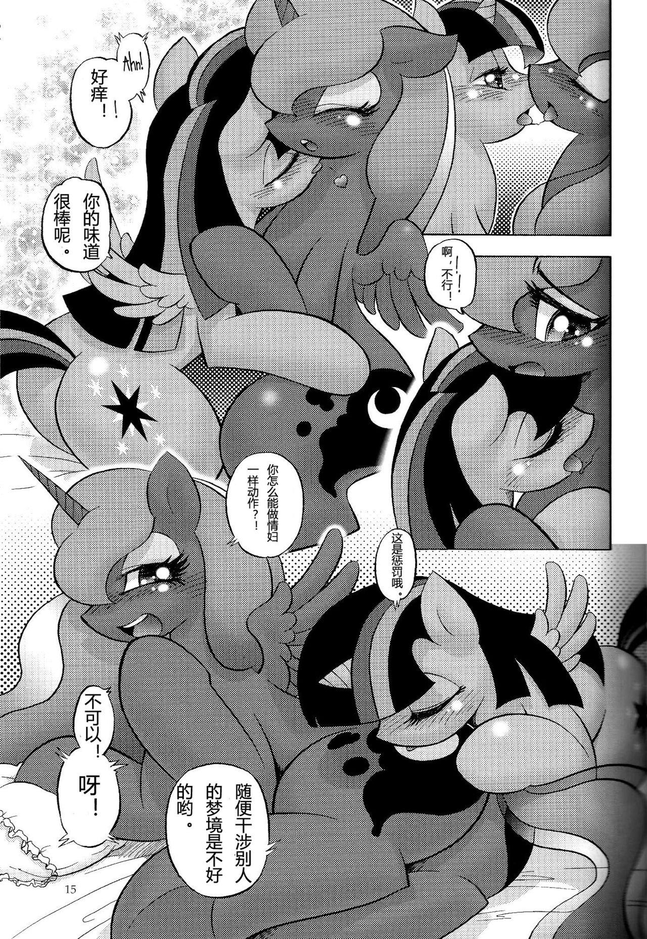 PONY Love(けもケット4) [Flash Point (よろず)]  (マイリトルポニー～トモダチは魔法～) [中国翻訳](36页)