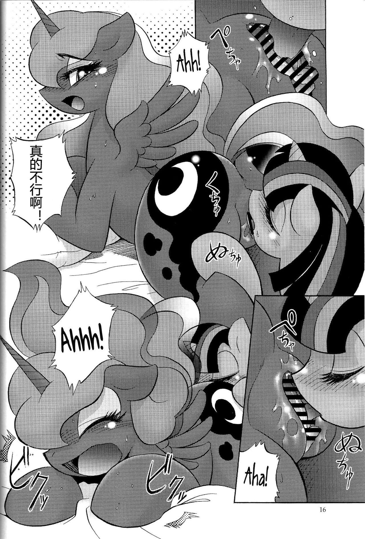 PONY Love(けもケット4) [Flash Point (よろず)]  (マイリトルポニー～トモダチは魔法～) [中国翻訳](36页)