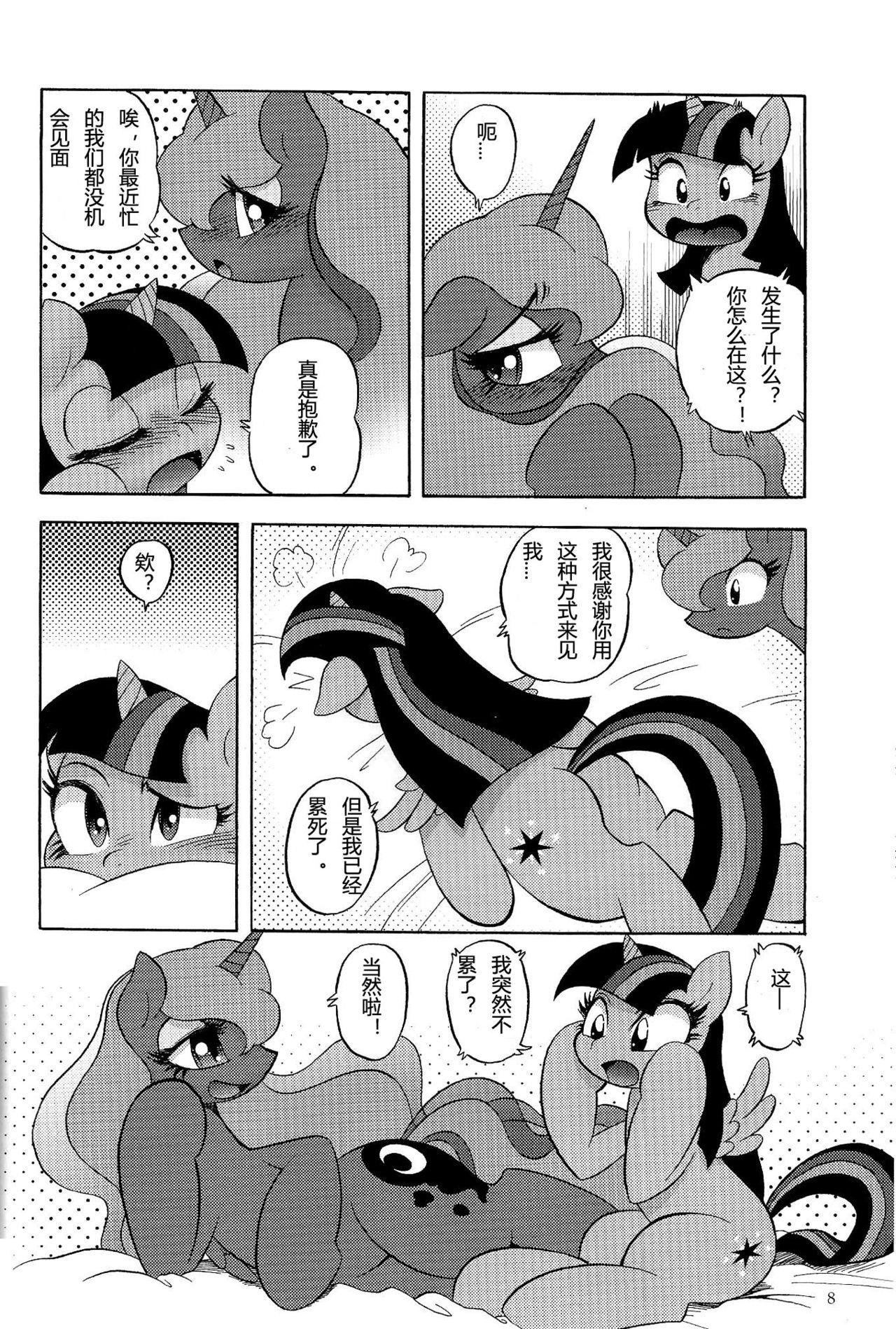 PONY Love(けもケット4) [Flash Point (よろず)]  (マイリトルポニー～トモダチは魔法～) [中国翻訳](36页)