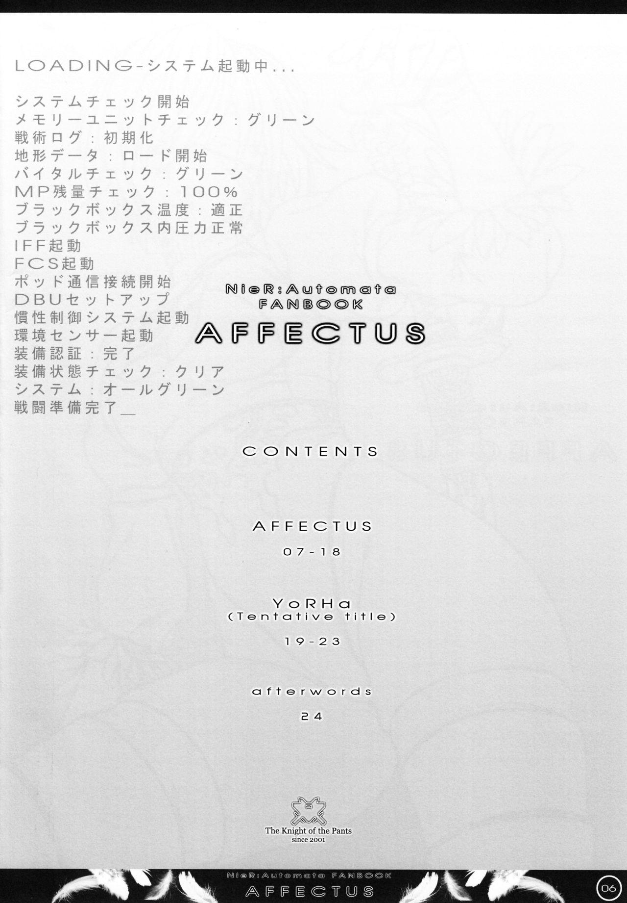 AFFECTUS(C92) [パンツ騎士団 (辻武司)]  (ニーア オートマタ) [中国翻訳](24页)