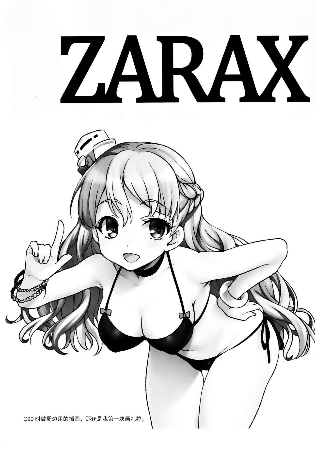 ZARAX(C92) [魚ウサ王国 (魚ウサ王)]  (艦隊これくしょん -艦これ-) [中国翻訳](24页)