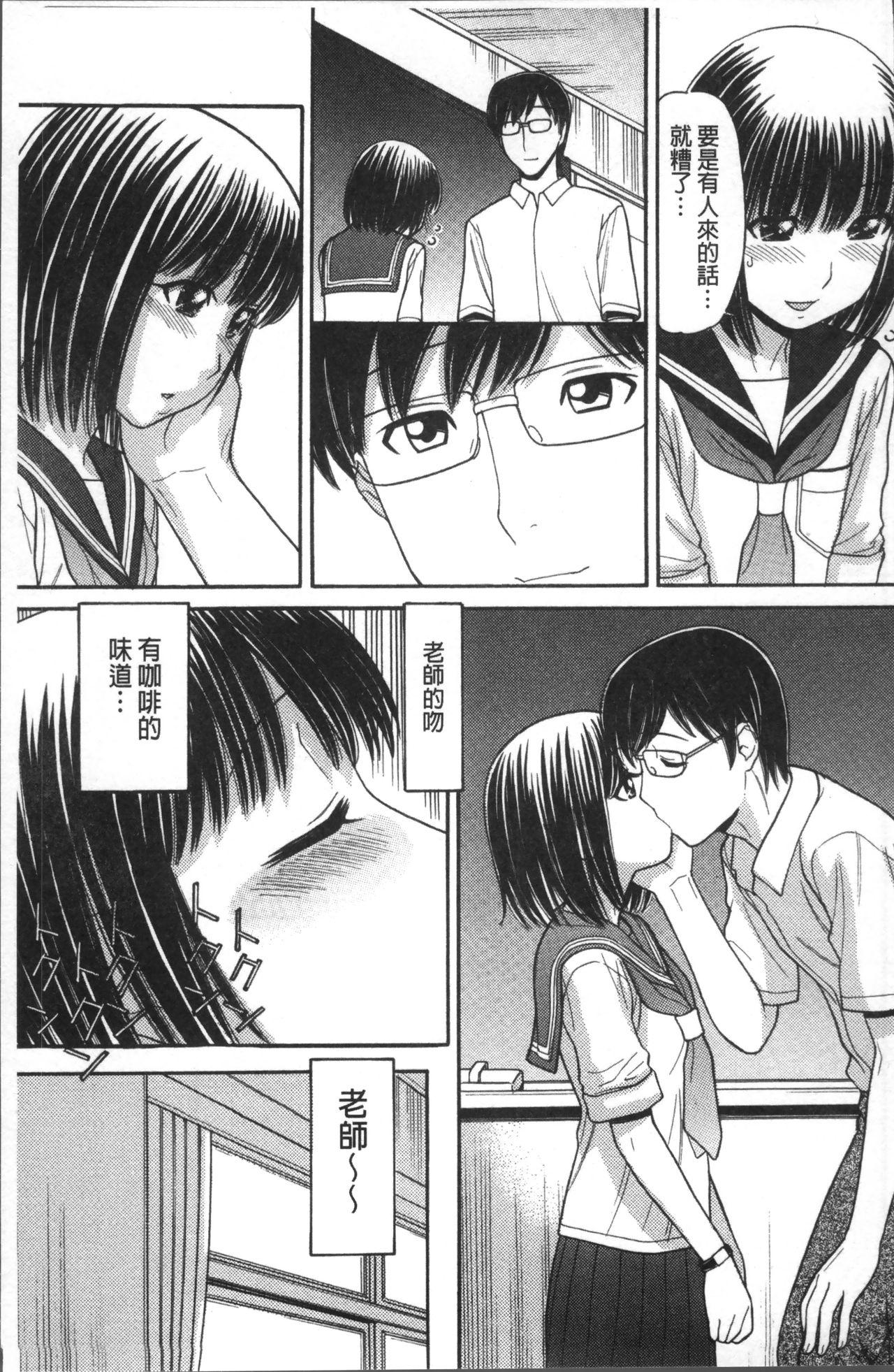 お兄ちゃんは漫画家さん！[田中エキス]  [中国翻訳](218页)