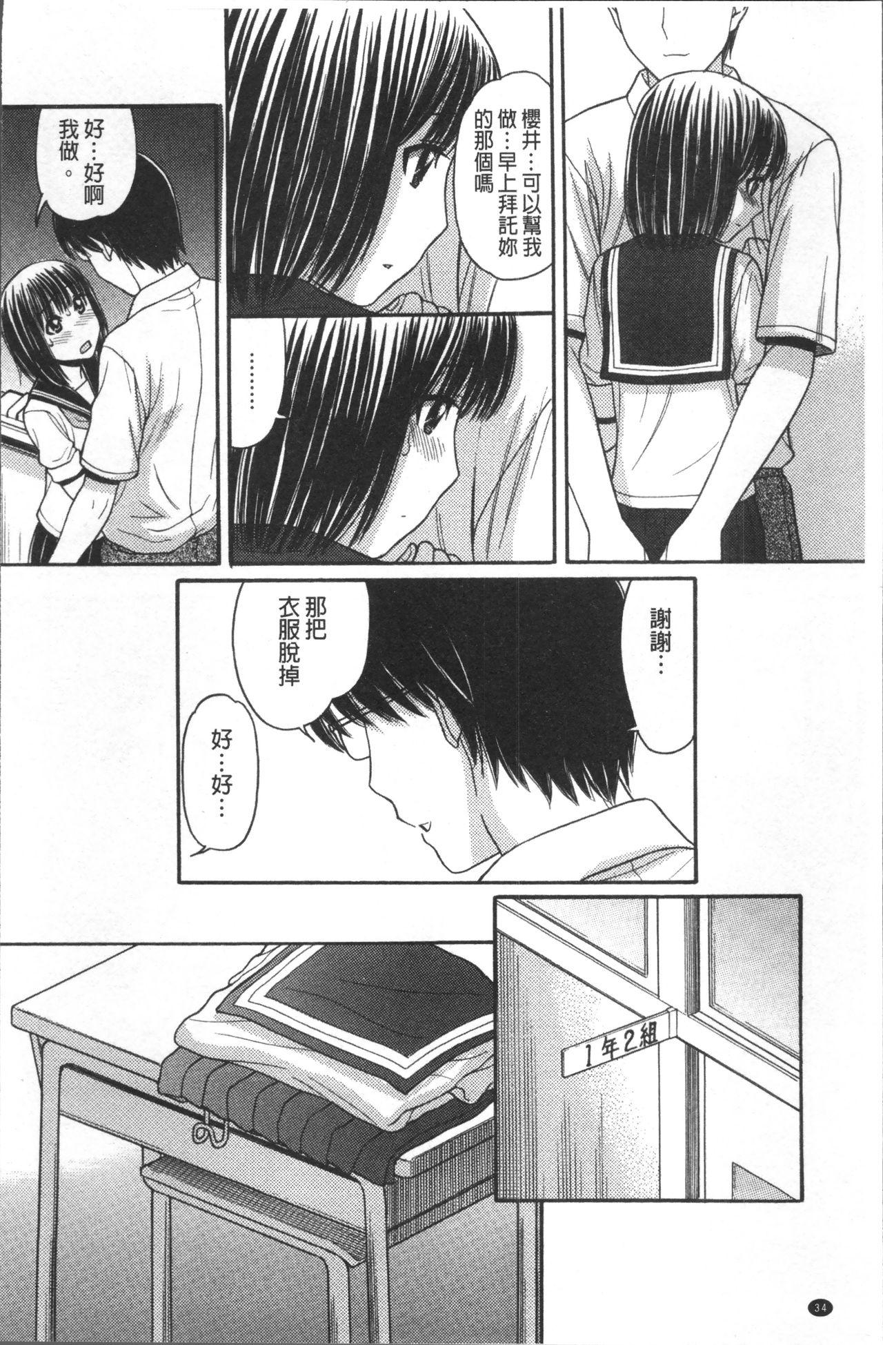 お兄ちゃんは漫画家さん！[田中エキス]  [中国翻訳](218页)