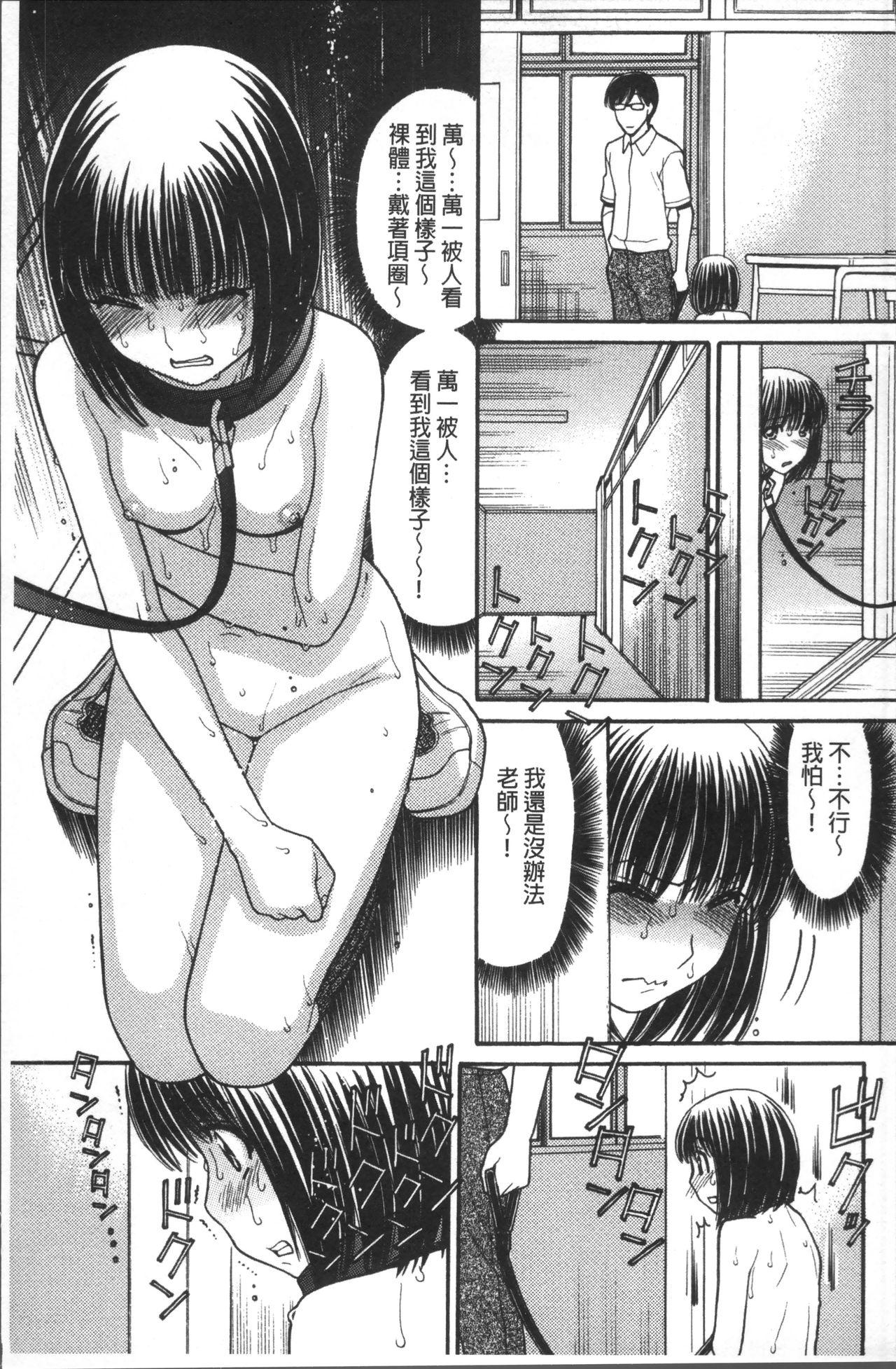 お兄ちゃんは漫画家さん！[田中エキス]  [中国翻訳](218页)