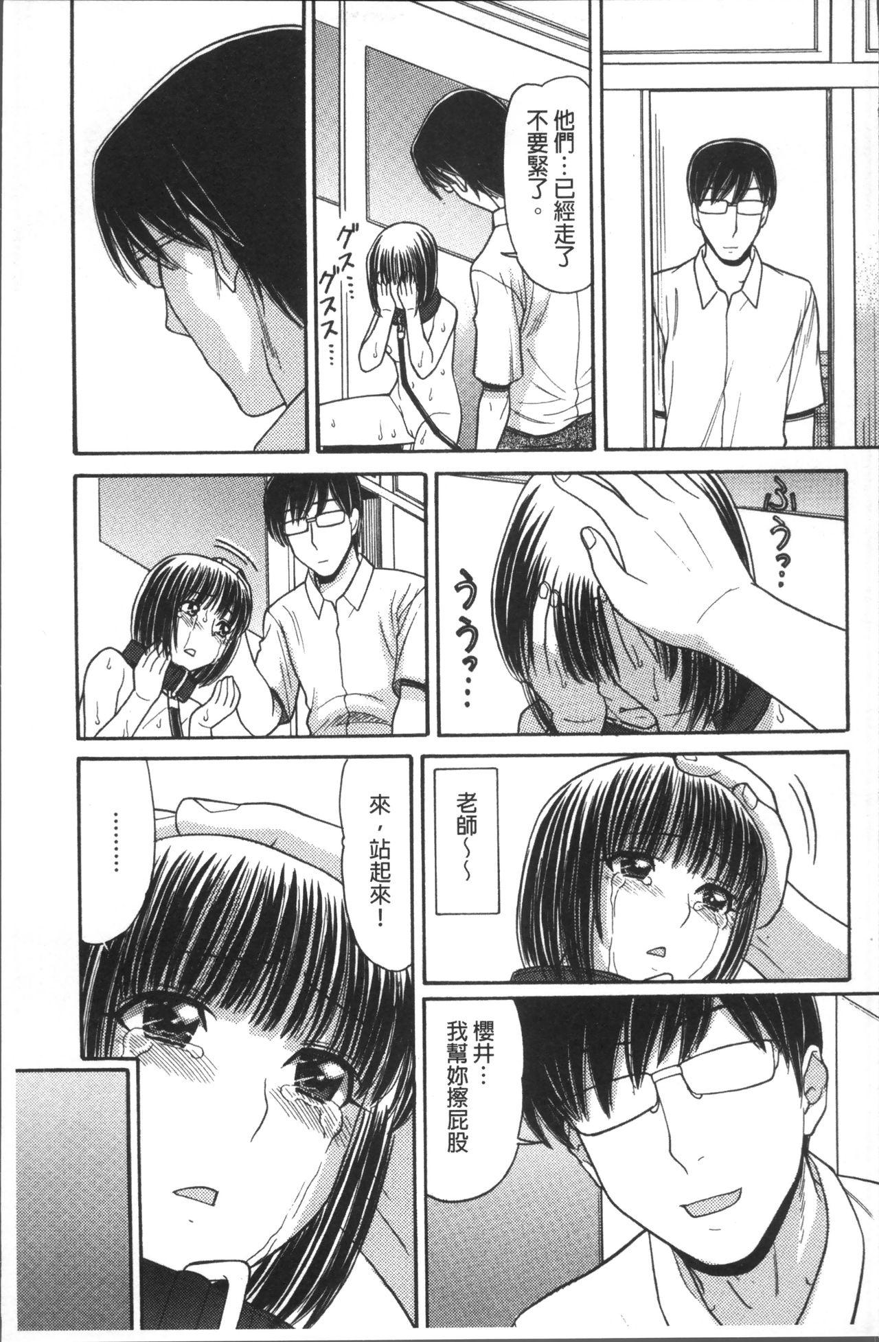 お兄ちゃんは漫画家さん！[田中エキス]  [中国翻訳](218页)