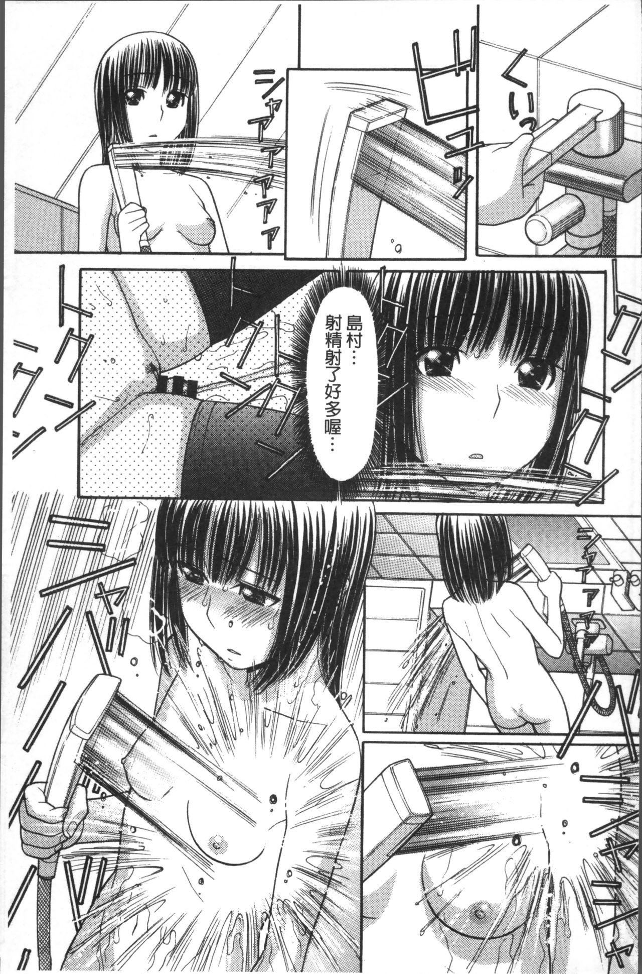 お兄ちゃんは漫画家さん！[田中エキス]  [中国翻訳](218页)