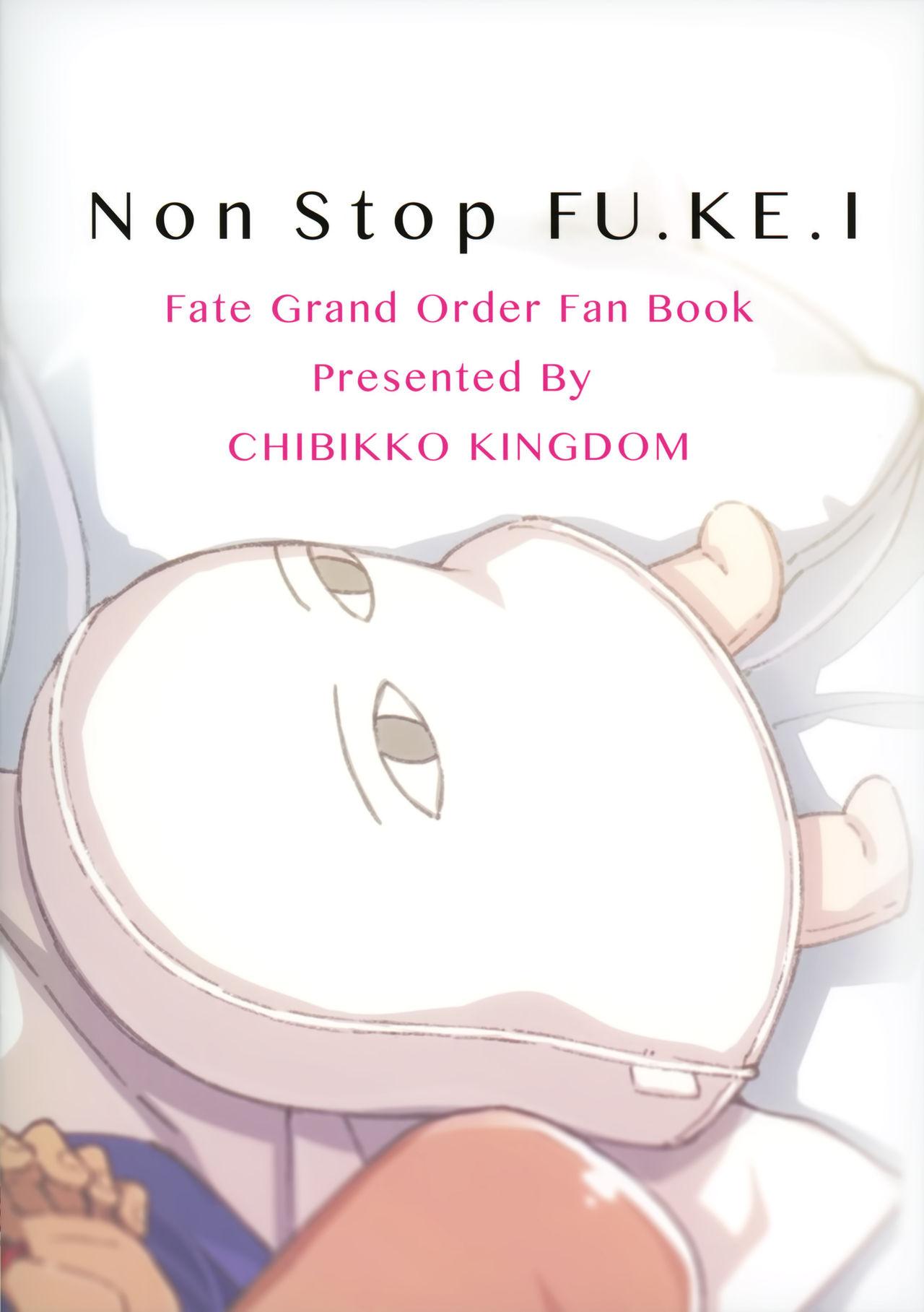 Non Stop FU.KE.I(サンクリ2017 Autumn) [CHIBIKKO KINGDOM (けこちゃ)]  (Fate/Grand Order) [中国翻訳](16页)