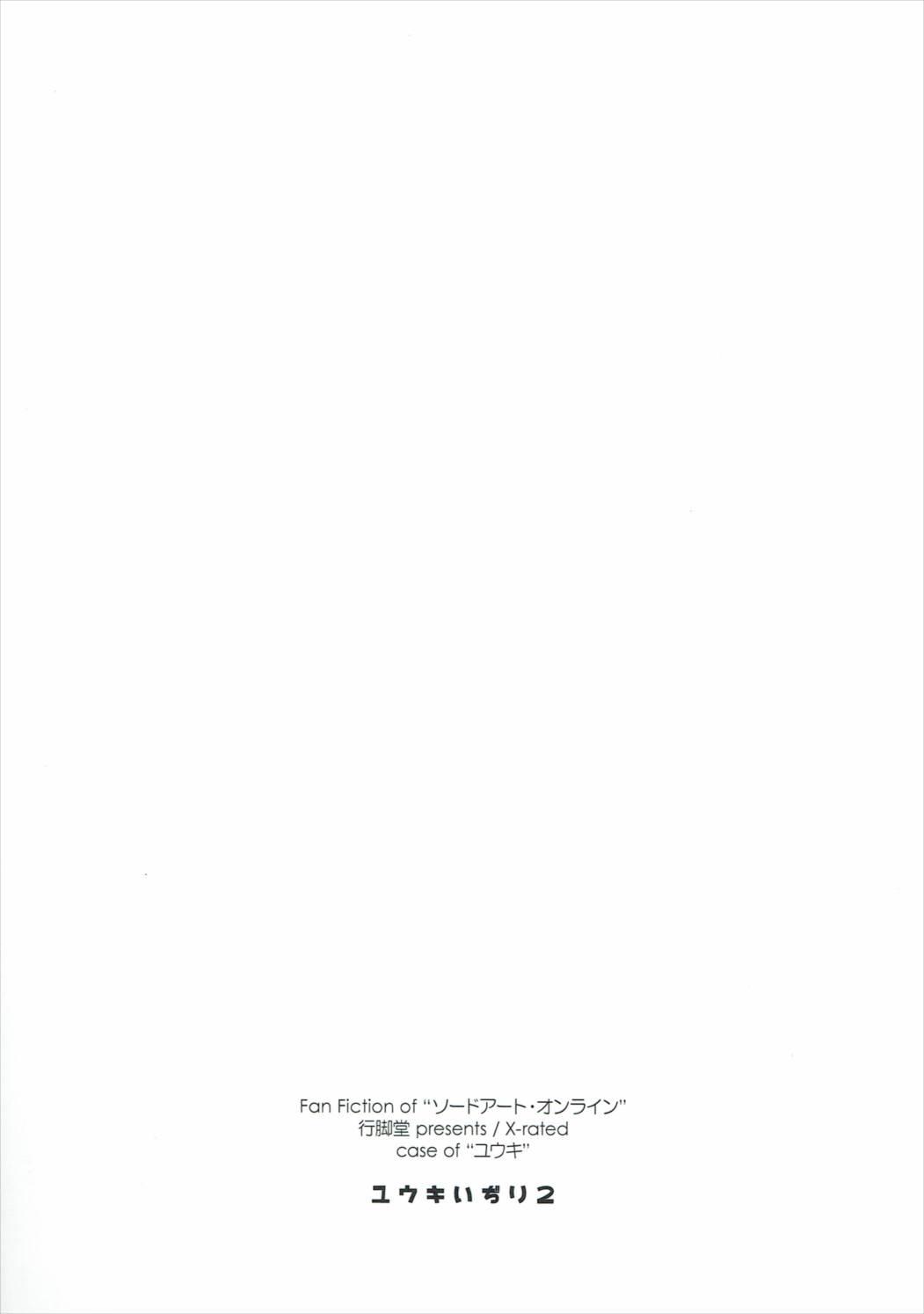 ハイスクール・スレイブ[要 (椎名悠輝)] (ハイスクール・フリート) [中国翻訳] [DL版](40页)-第1章-图片99