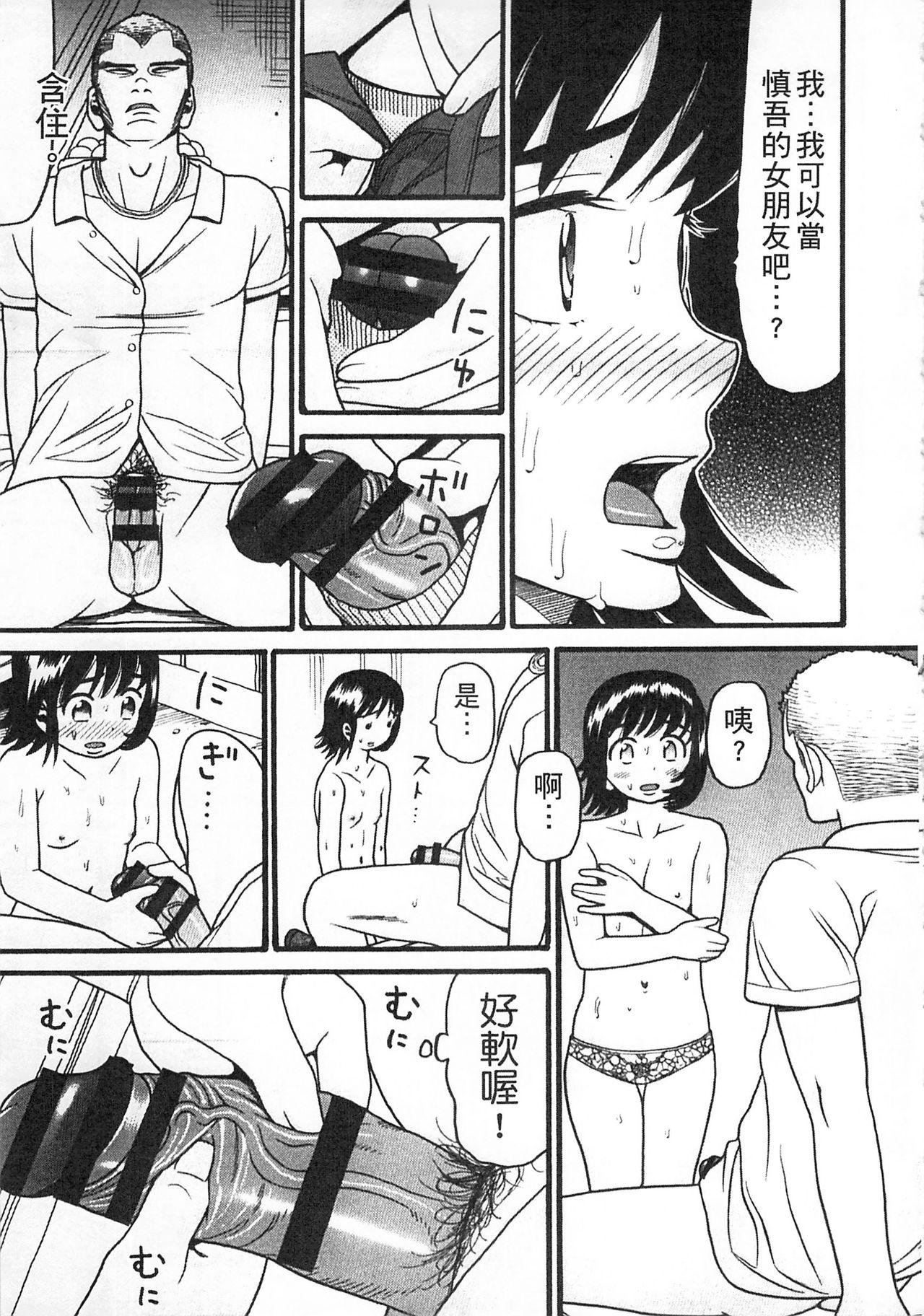 しょとうぶ[ハッチ]  [中国翻訳](203页)