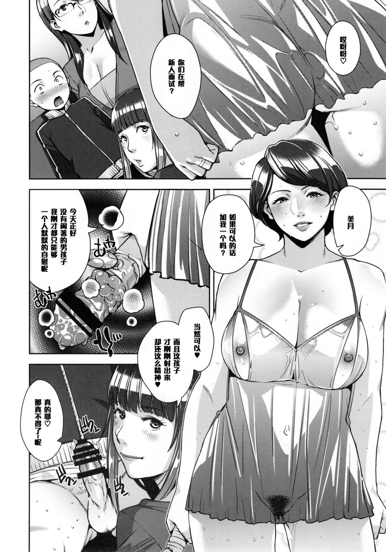 STRANGE WIFE(C91) [洋蘭堂 (すぎぢー)]  [中国翻訳](40页)