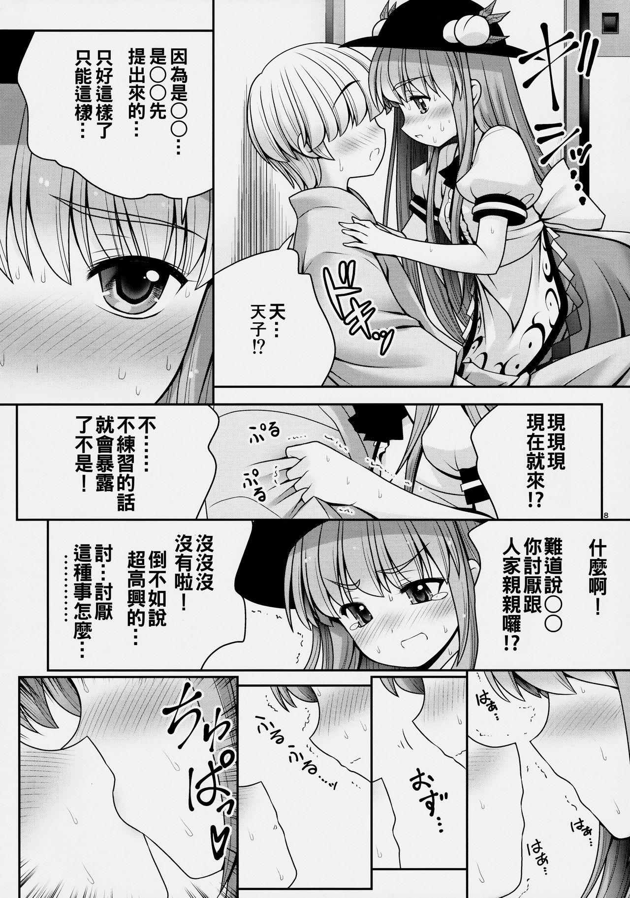 恋人のふりして中に出して&#8230;(例大祭14) [世捨人な漫画描き (ともきとものり)]  (東方Project) [中国翻訳](32页)