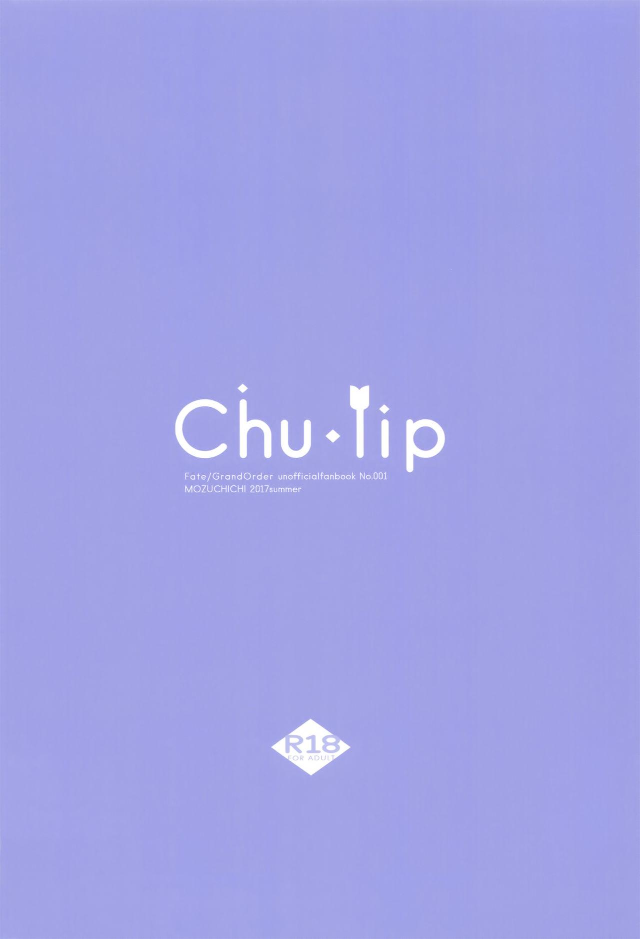 Chu・lip(C92) [もずちち (もずや紫)]  (Fate/Grand Order) [中国翻訳](28页)