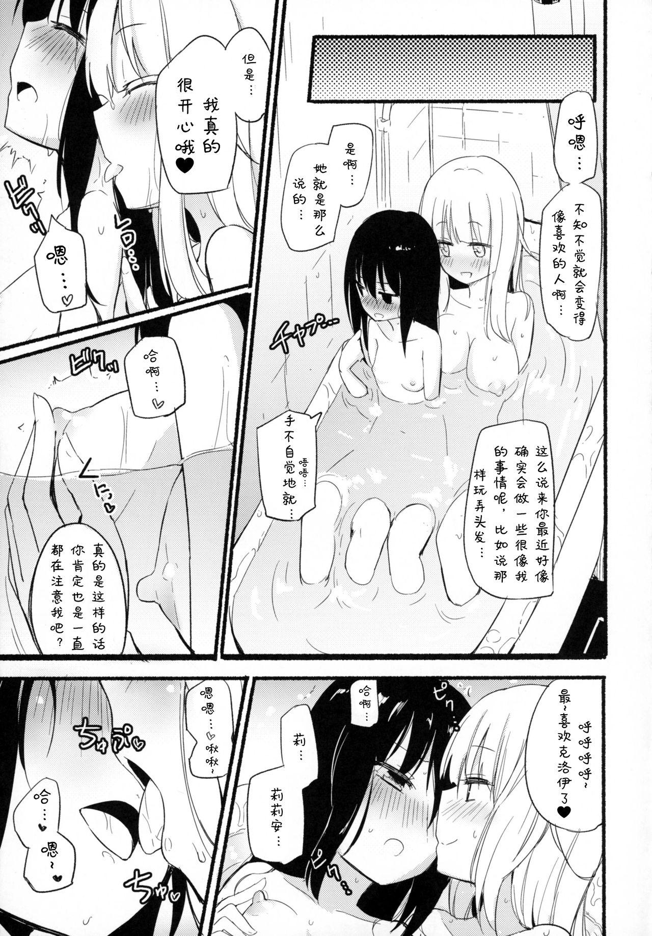 大きいOLお姉さんの漫画[おきょう][中国翻訳][Okyou]Ookii OL Onee-san no Manga[Chinese] [ANDX個人漢化](7页)-第1章-图片40