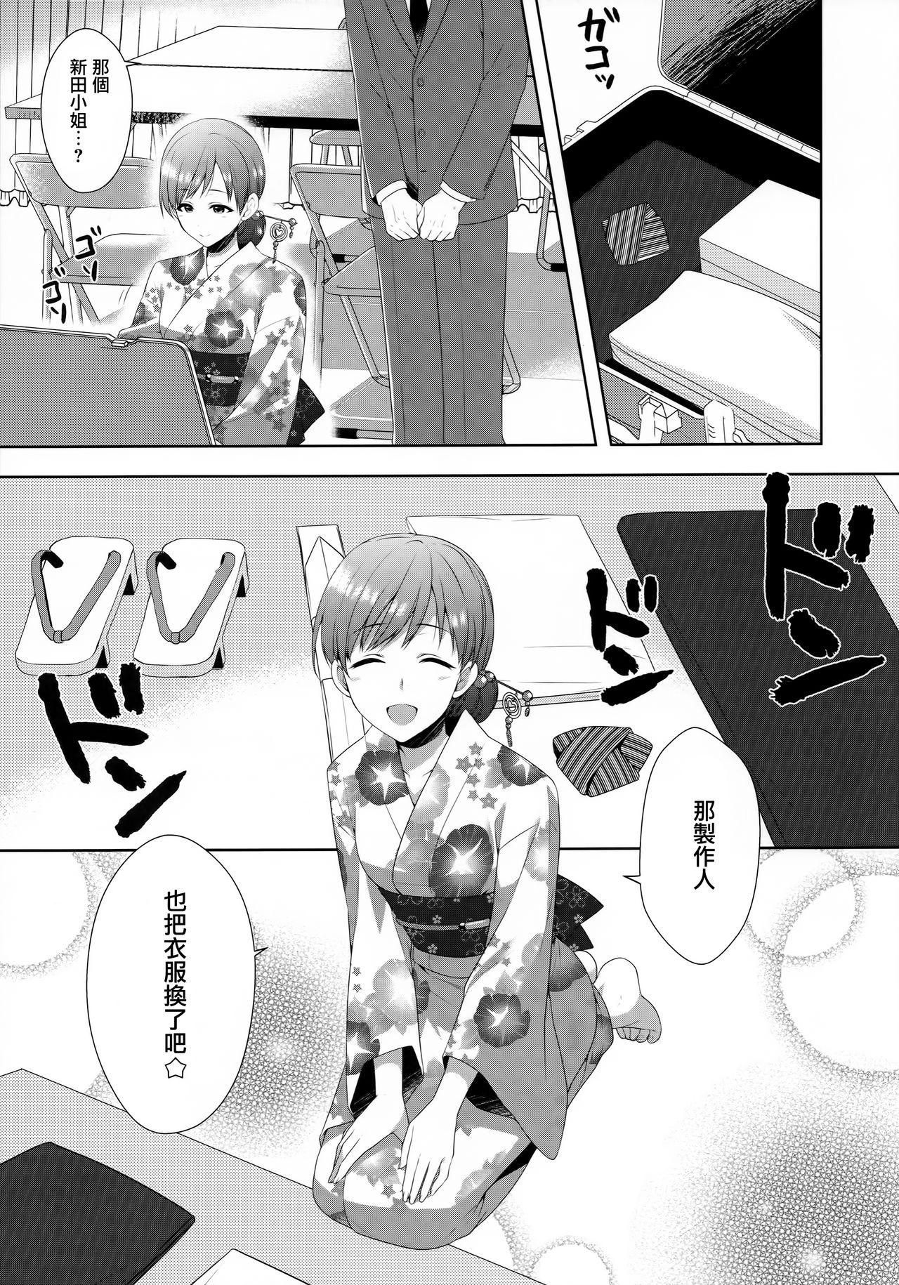 美波はアイドルとして不健全(C92) [有葉と愉快な仲間たち (有葉)]  (アイドルマスター シンデレラガールズ) [中国翻訳](42页)