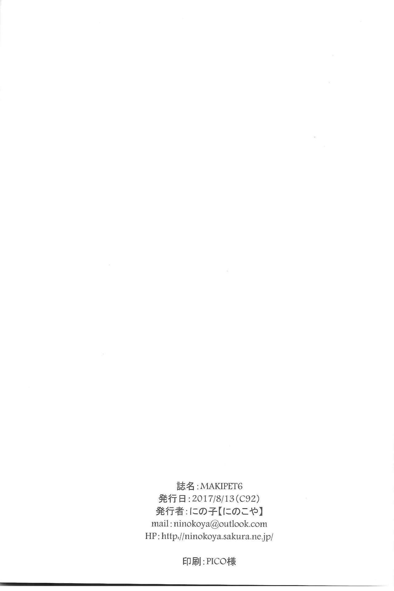 も～も～牧場[さめだ小判][中国翻訳][Sameda Koban]Mo Mo Makiba[Chinese] [無邪気漢化組](19页)-第1章-图片92