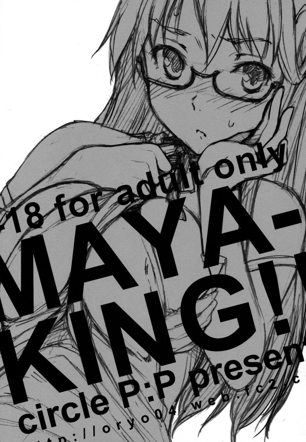 MAYA-KING!!(SPARK6) [P：P (おりょう)]  (WORKING!!) [中国翻訳] [無修正](41页)