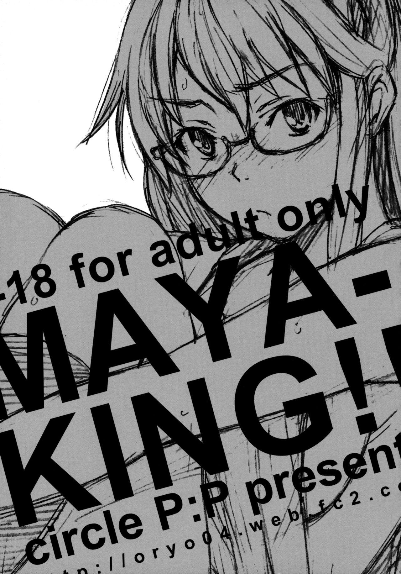 MAYA-KING!!(SPARK6) [P：P (おりょう)]  (WORKING!!) [中国翻訳] [無修正](41页)