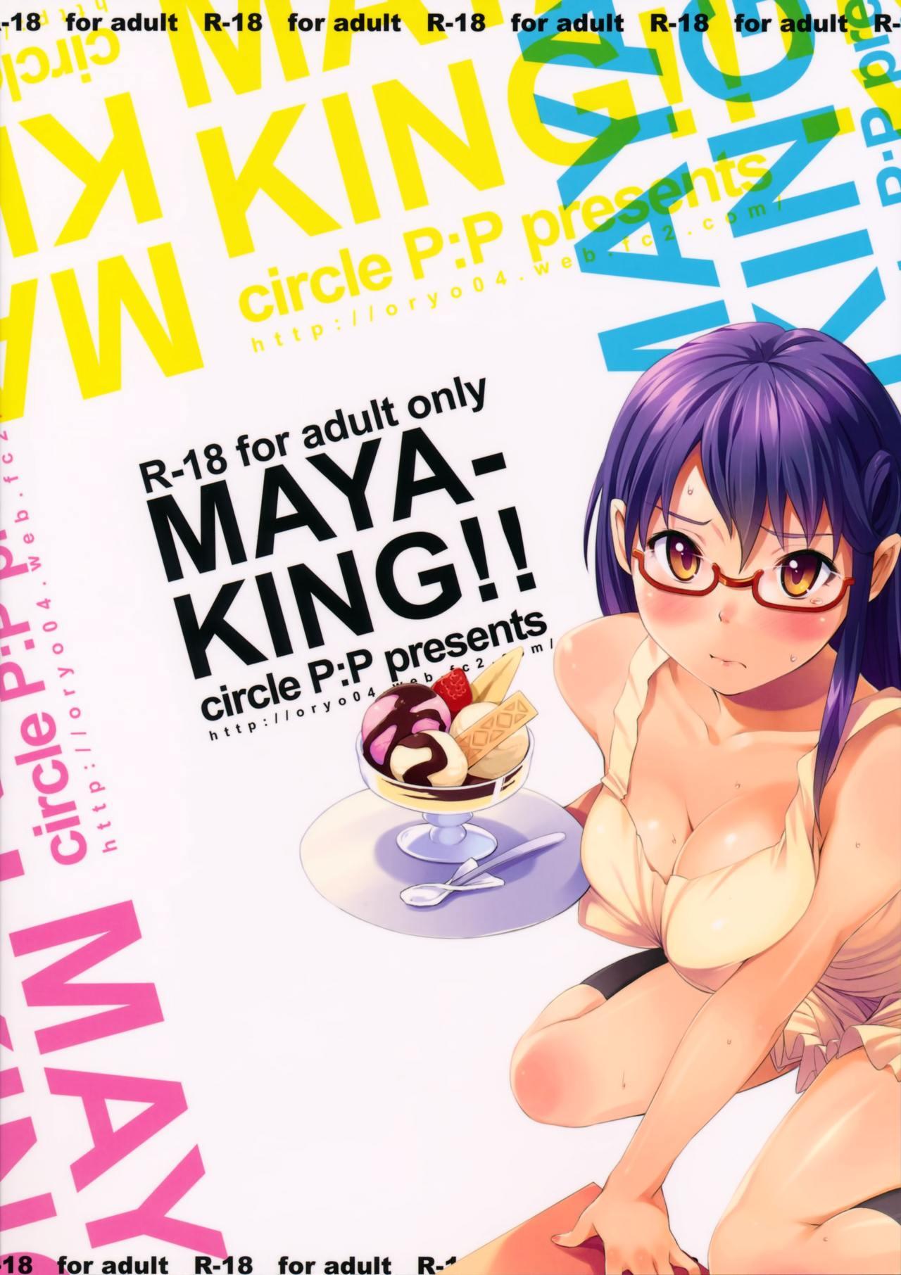 MAYA-KING!!(SPARK6) [P：P (おりょう)]  (WORKING!!) [中国翻訳] [無修正](41页)