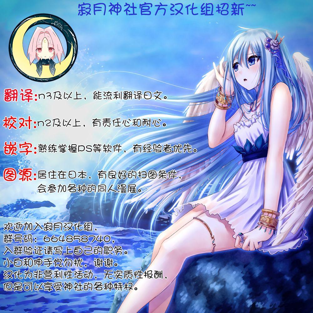 OSアスナさん本(C92) [エアリアル (森)]  (ソードアート・オンライン) [中国翻訳](30页)