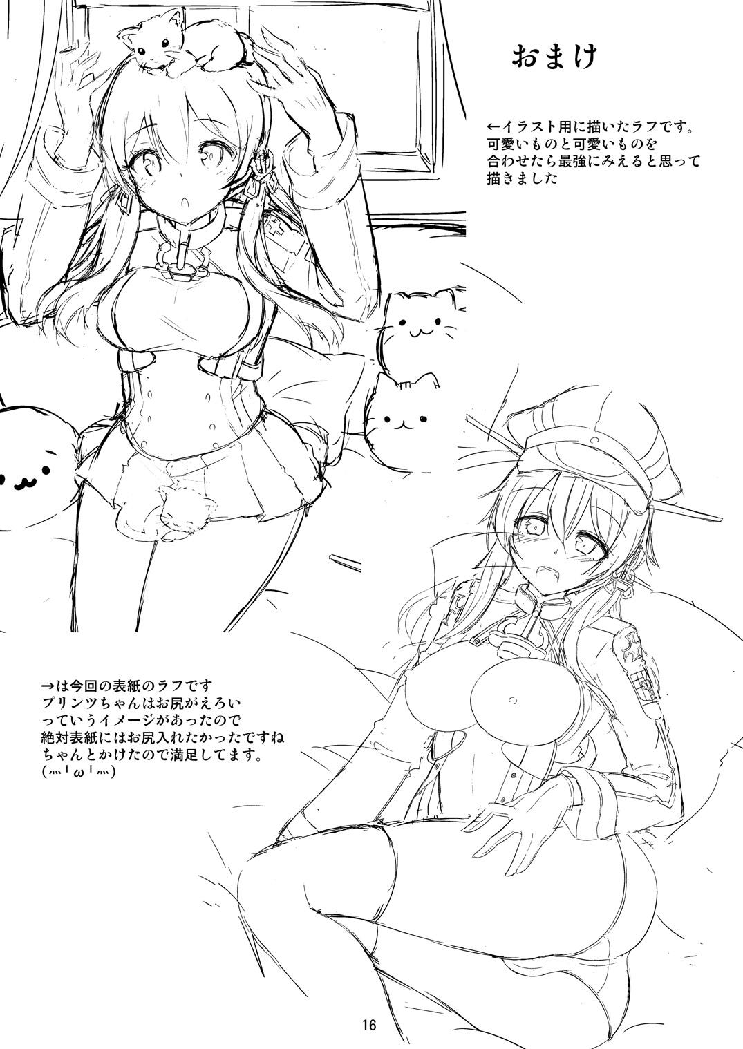 prinzとfeuer![かぜのことわり (かざみちう)]  (艦隊これくしょん -艦これ-) [中国翻訳] [DL版](22页)