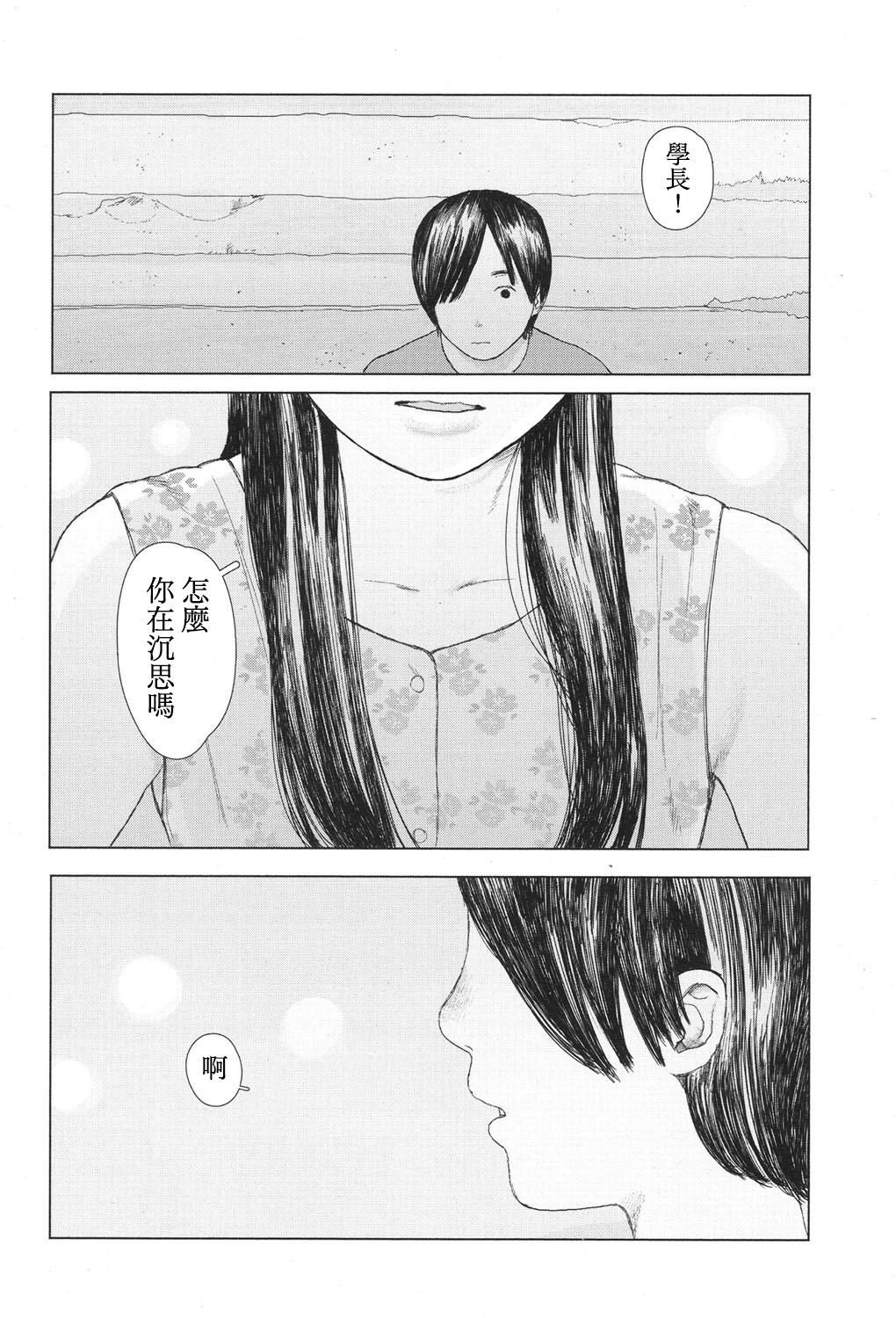 the backseat of she[花咲つつじ]  (COMIC 高 2017年11月号) [中国翻訳] [DL版](37页)