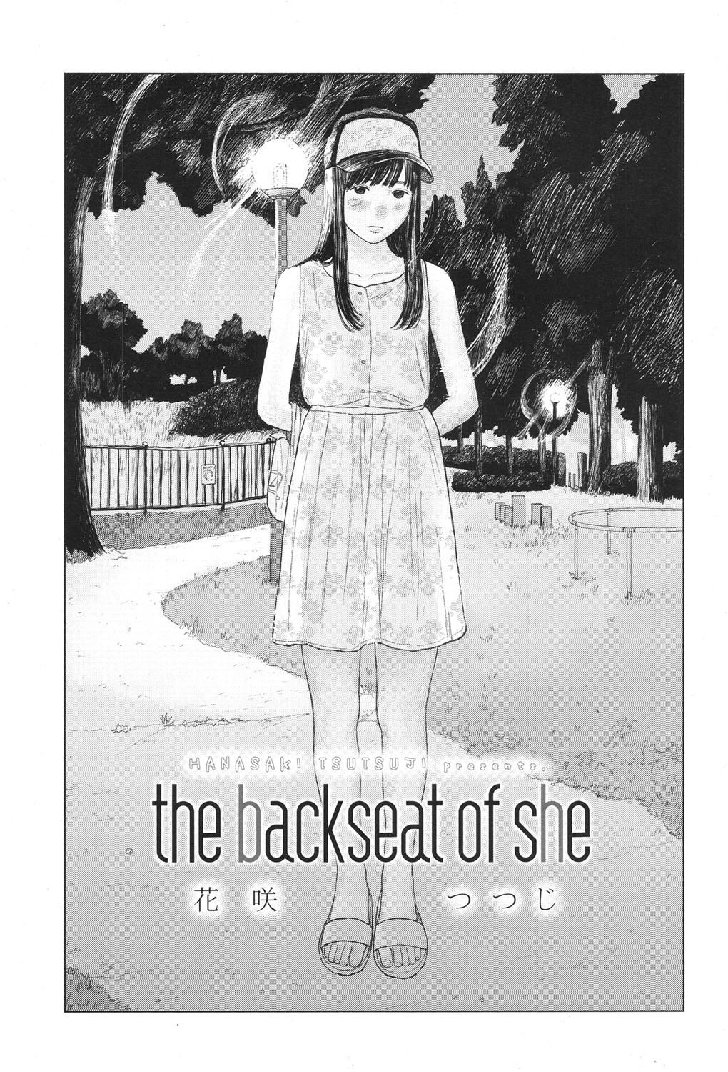 the backseat of she[花咲つつじ]  (COMIC 高 2017年11月号) [中国翻訳] [DL版](37页)