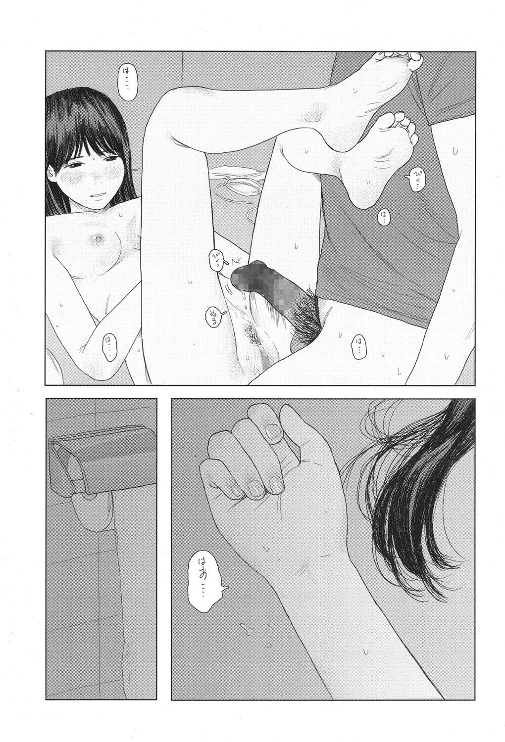 the backseat of she[花咲つつじ]  (COMIC 高 2017年11月号) [中国翻訳] [DL版](37页)