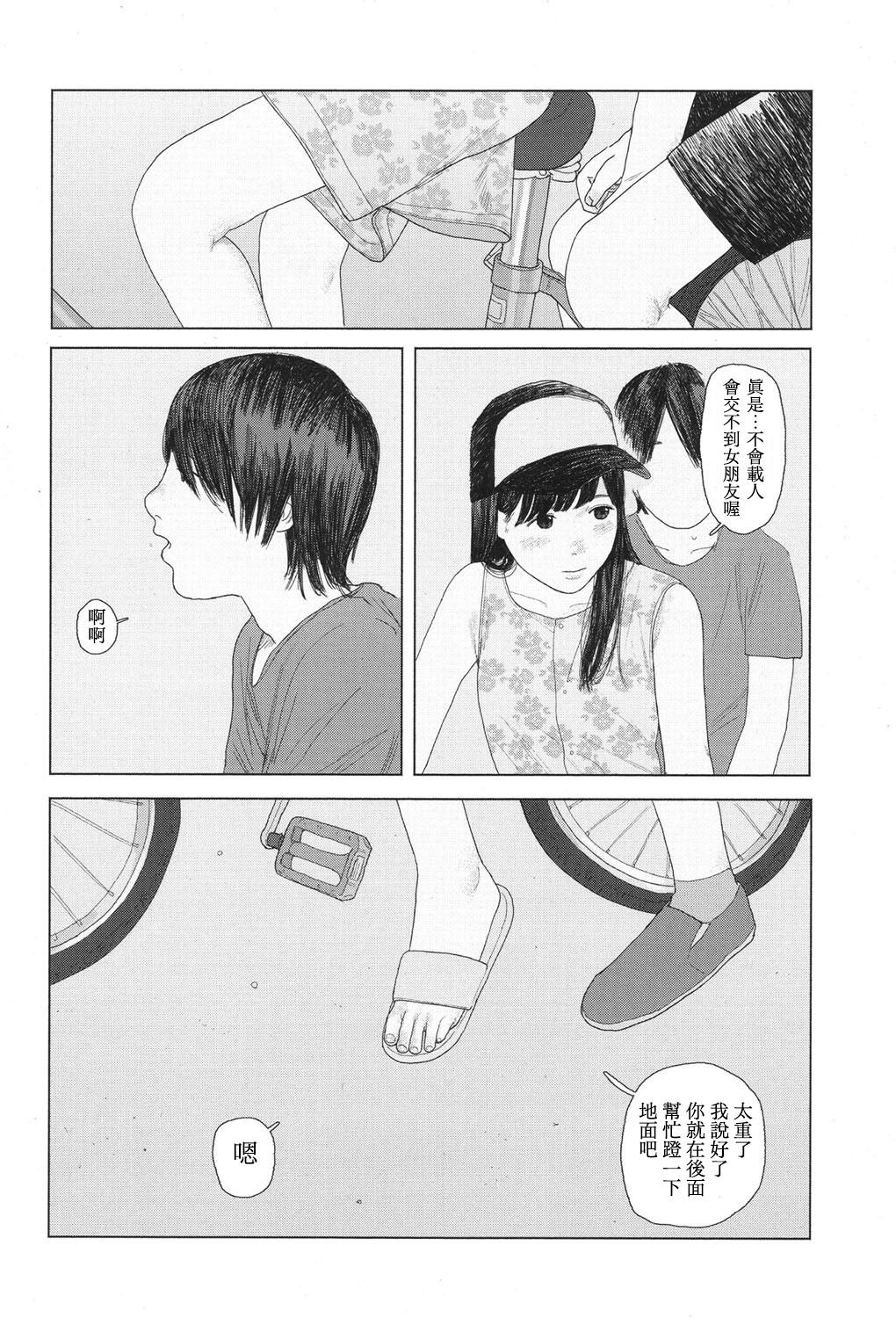 the backseat of she[花咲つつじ]  (COMIC 高 2017年11月号) [中国翻訳] [DL版](37页)