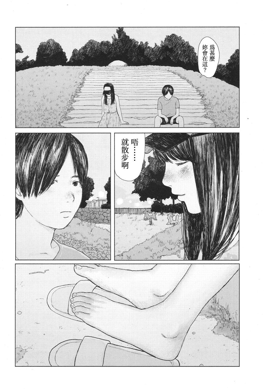 the backseat of she[花咲つつじ]  (COMIC 高 2017年11月号) [中国翻訳] [DL版](37页)