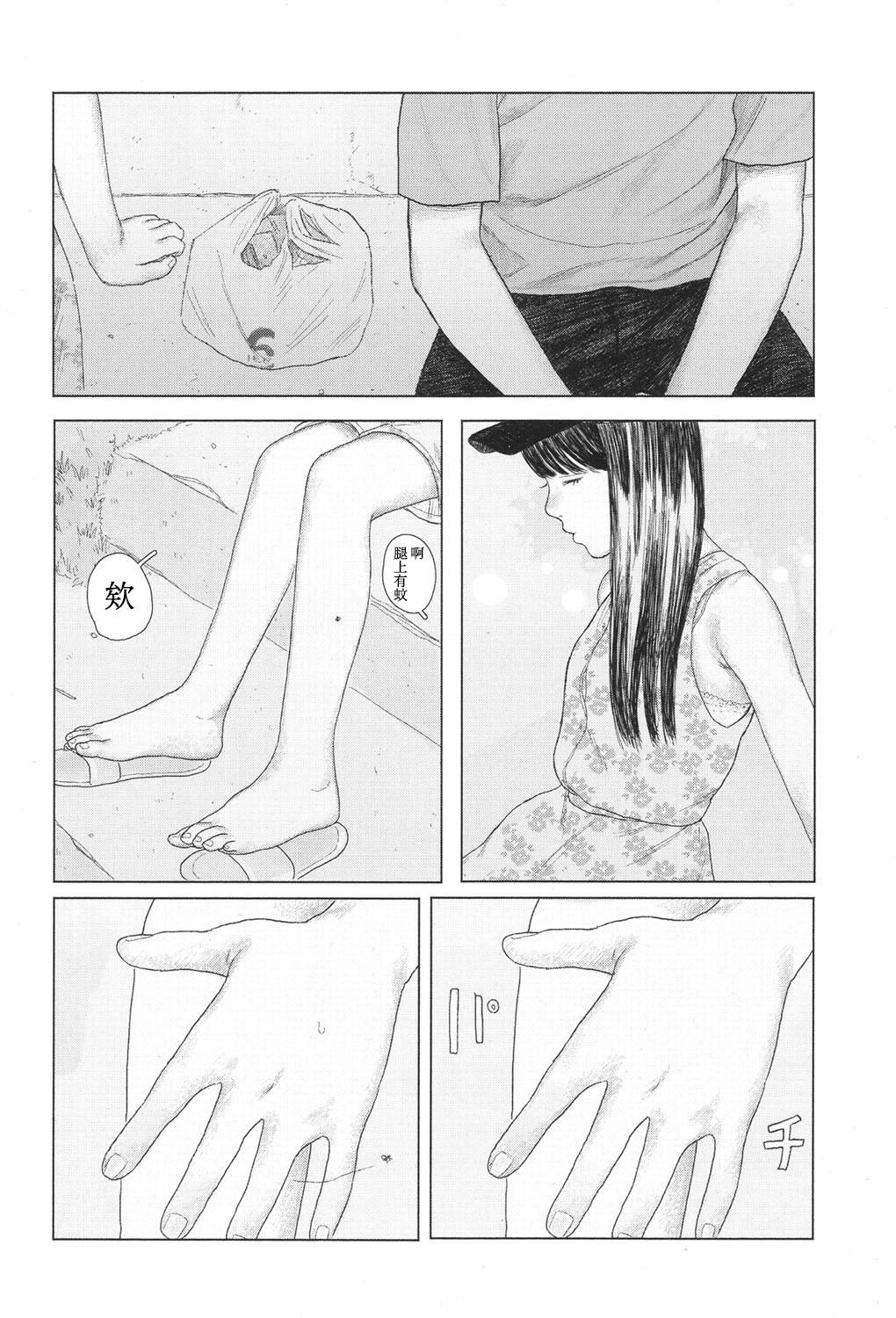 the backseat of she[花咲つつじ]  (COMIC 高 2017年11月号) [中国翻訳] [DL版](37页)