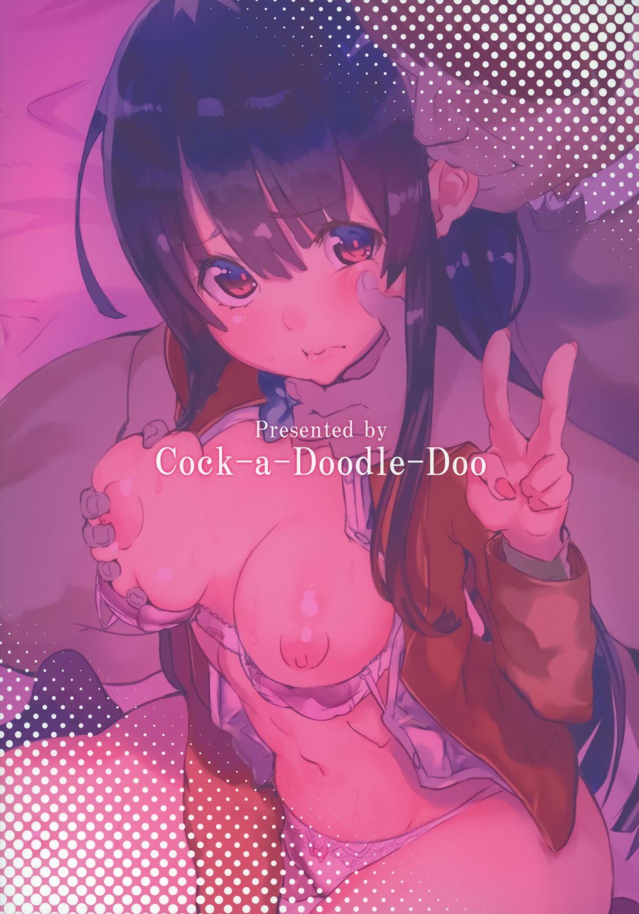 性教育現地実習制度[Cock-a-Doodle-Doo (もりかわ)]  [中国翻訳](28页)