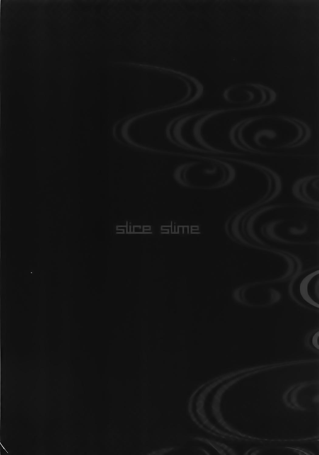 宵(C92) [slice slime (108号)]  (Fate/Grand Order) [中国翻訳](16页)
