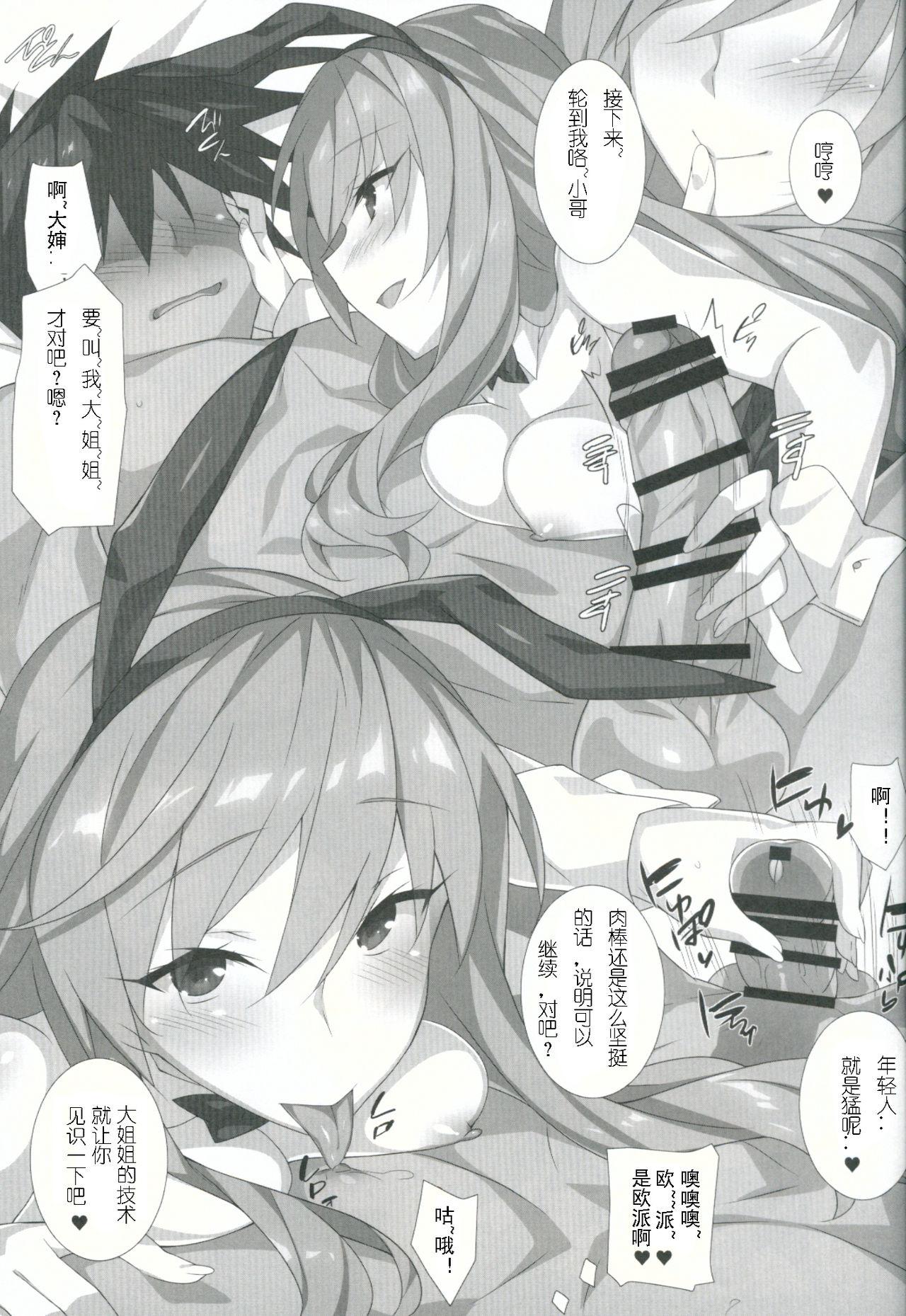 島田流 悦(COMIC1☆11) [小糸創作所 (ひなた睦月)]  (ガールズ&amp;パンツァー) [中国翻訳](26页)