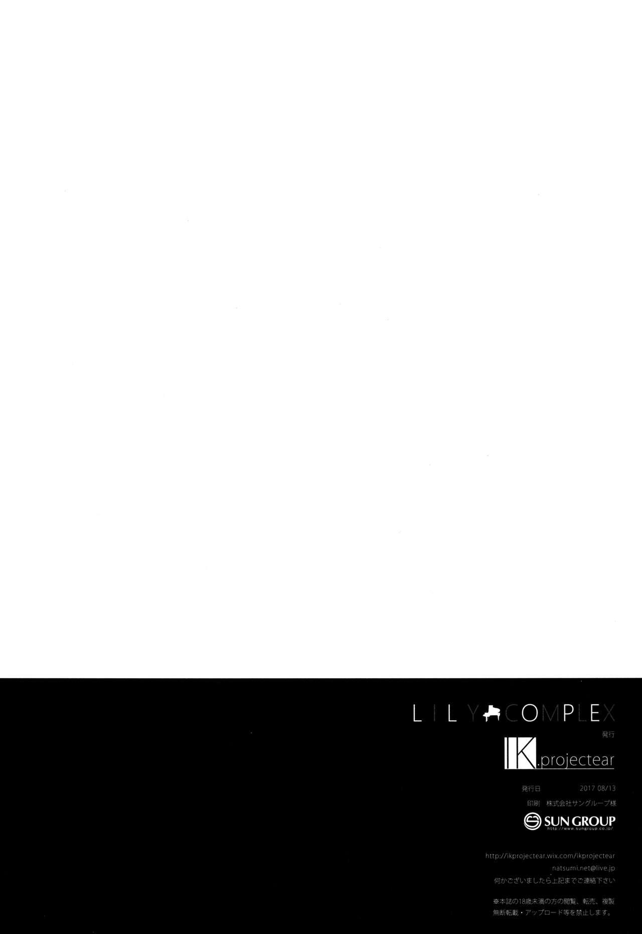 LILY COMPLEX(C92) [IK.projectear (Natsumi)]  (ラブライブ! サンシャイン!!) [中国翻訳](20页)