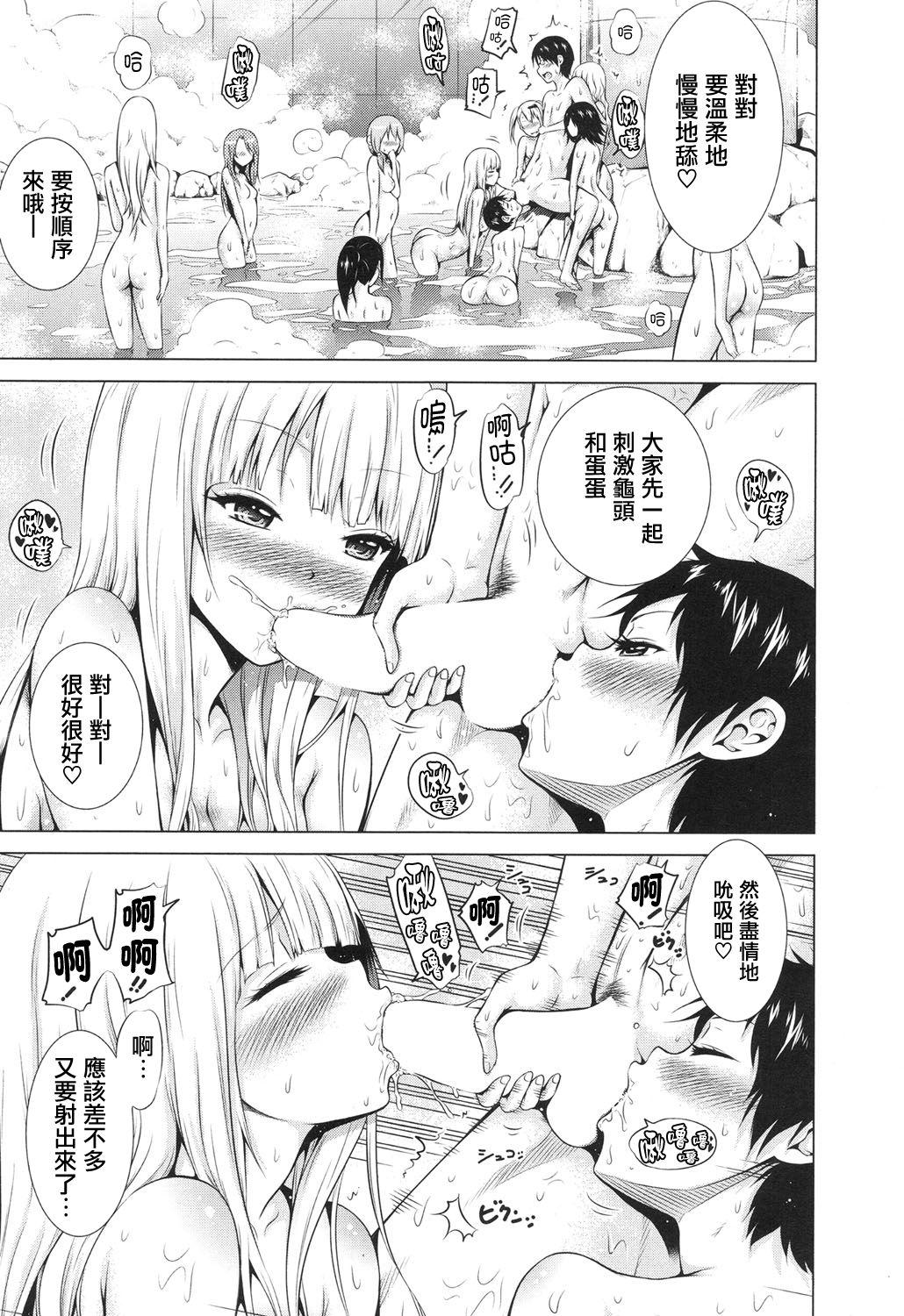 ラブメア 第四变[赤月みゅうと]  (COMIC 夢幻転生 2017年6月号) [中国翻訳] [DL版](62页)