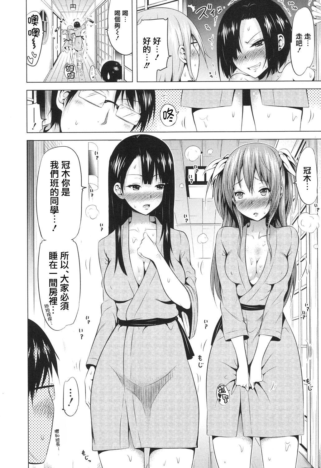 ラブメア 第四变[赤月みゅうと]  (COMIC 夢幻転生 2017年6月号) [中国翻訳] [DL版](62页)